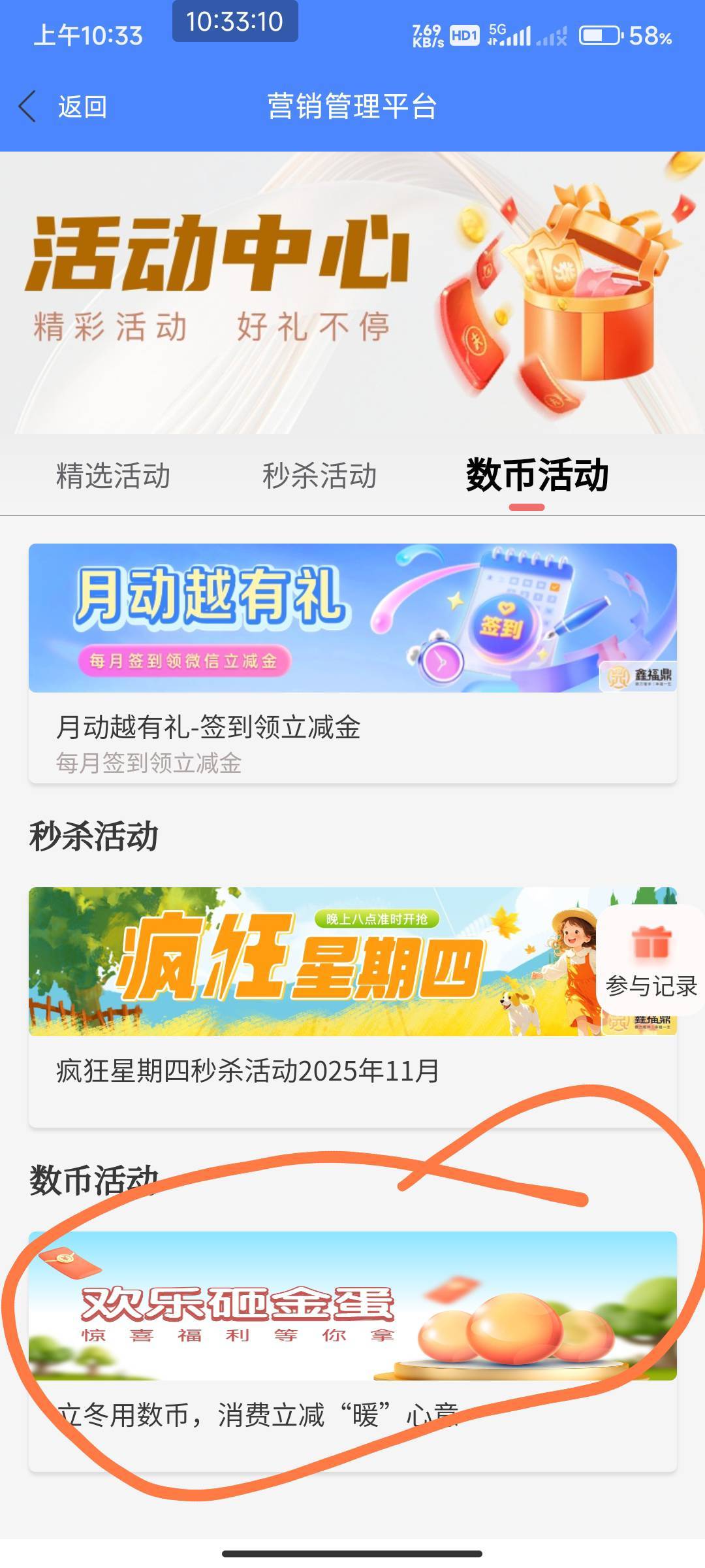 无锡数币低保

10 / 作者:开弓没有回头箭 / 