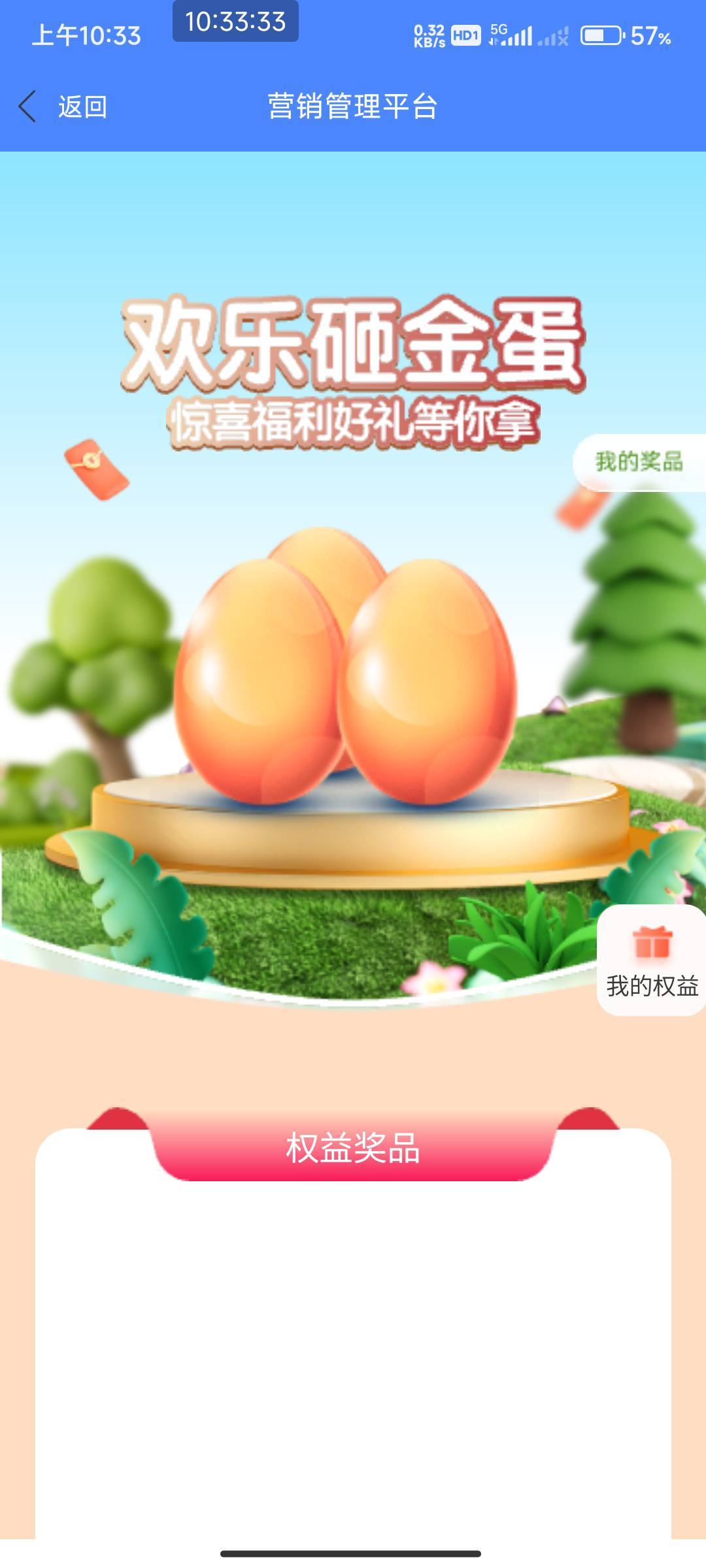 无锡数币低保

84 / 作者:开弓没有回头箭 / 