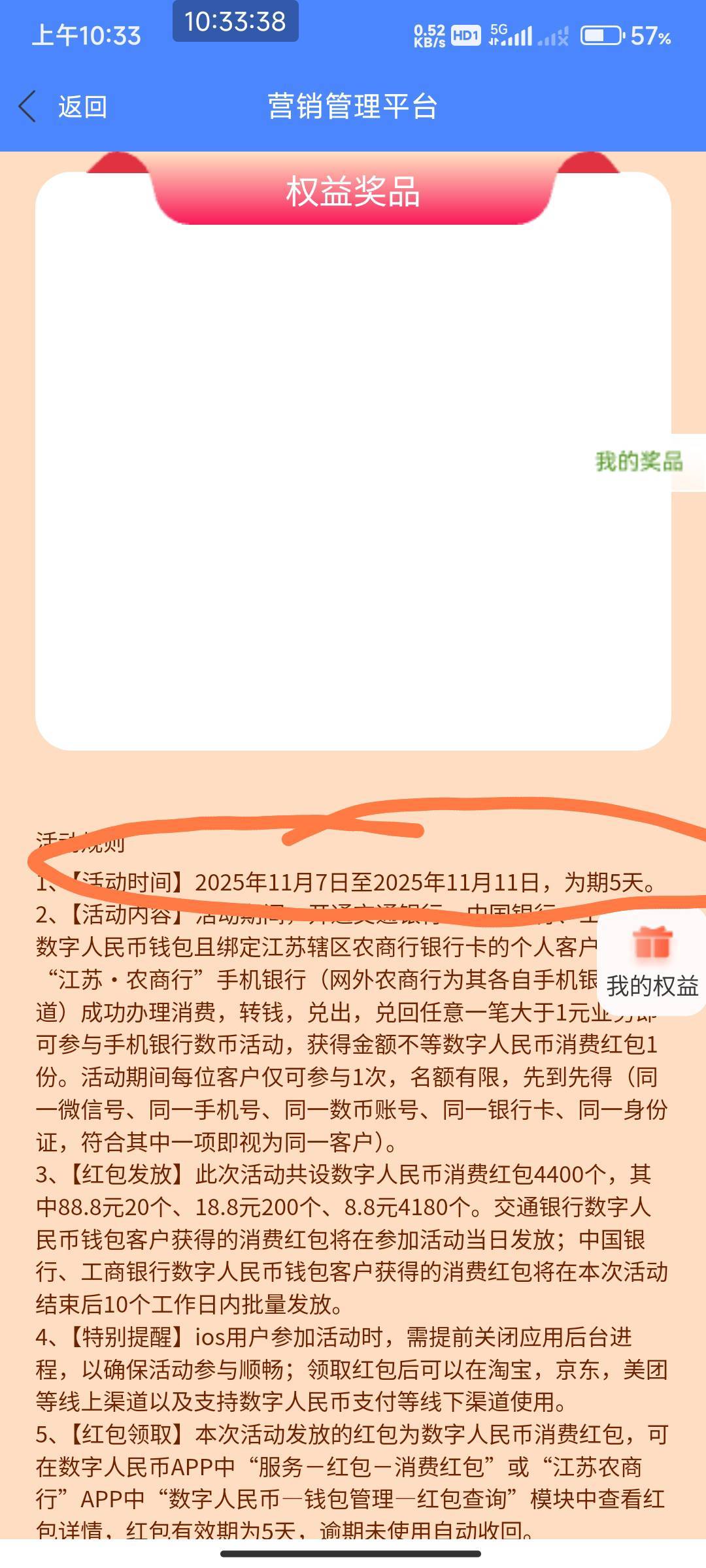 无锡数币低保

1 / 作者:开弓没有回头箭 / 