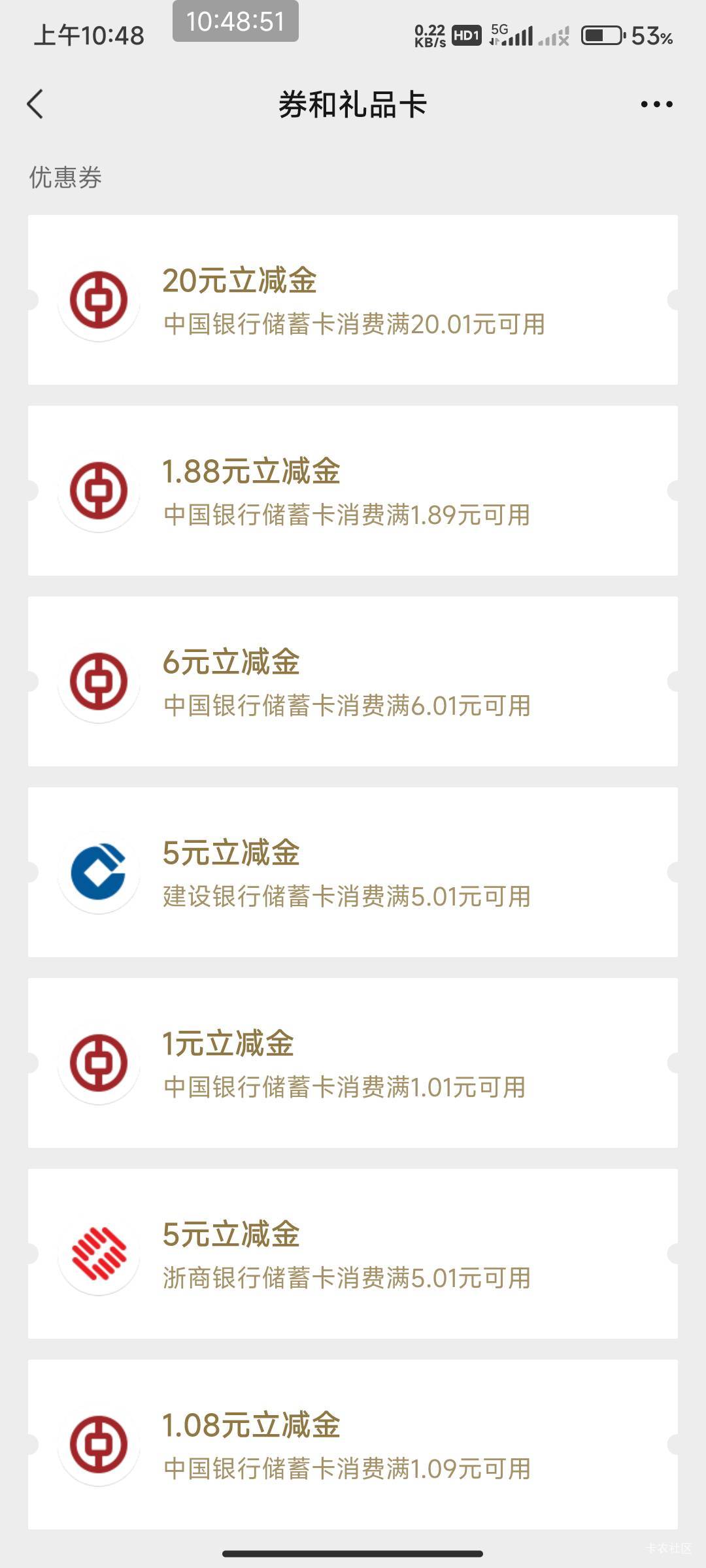 深圳双十一20那个能领 为啥全国银证那个不能抽


21 / 作者:开弓没有回头箭 / 