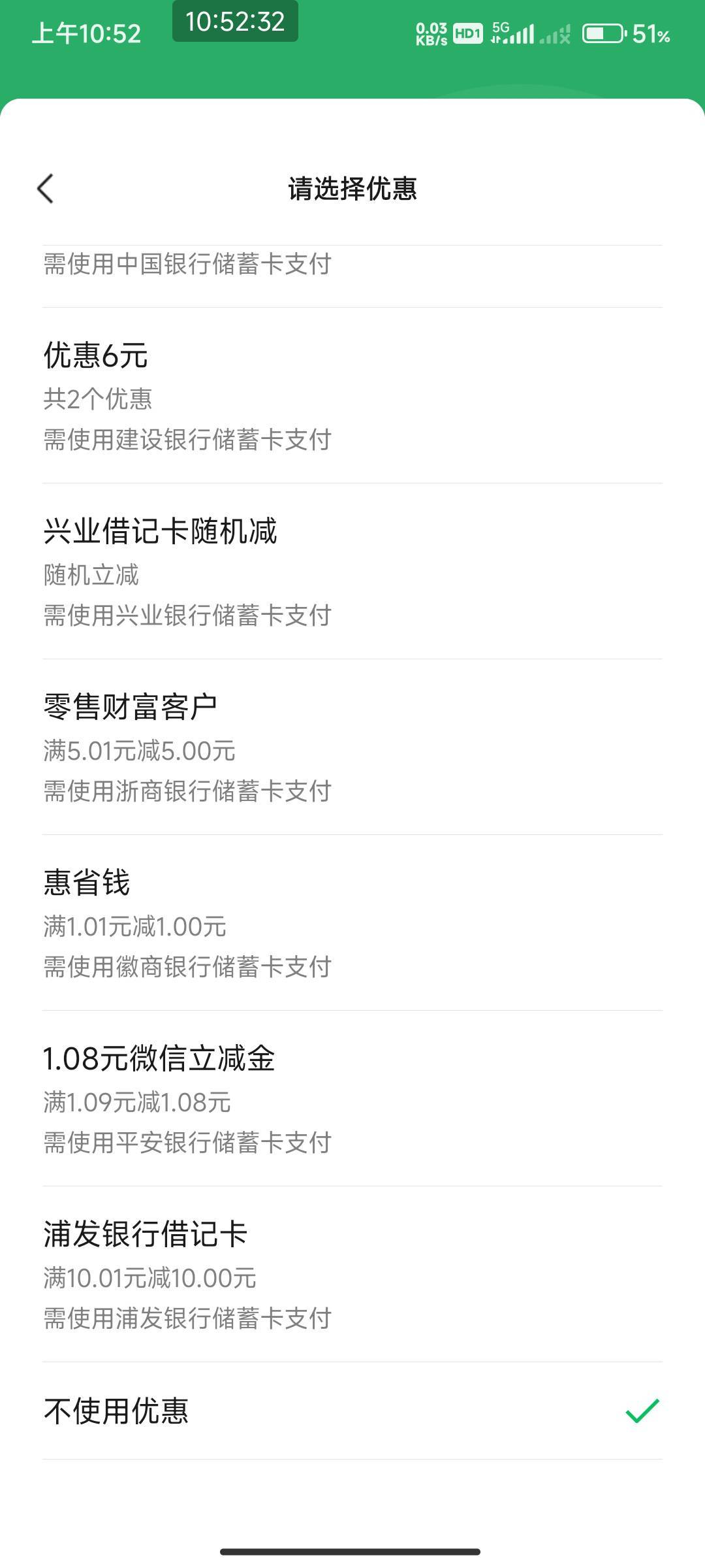 龙华工会消费券怎么t朴朴不抵扣


64 / 作者:开弓没有回头箭 / 