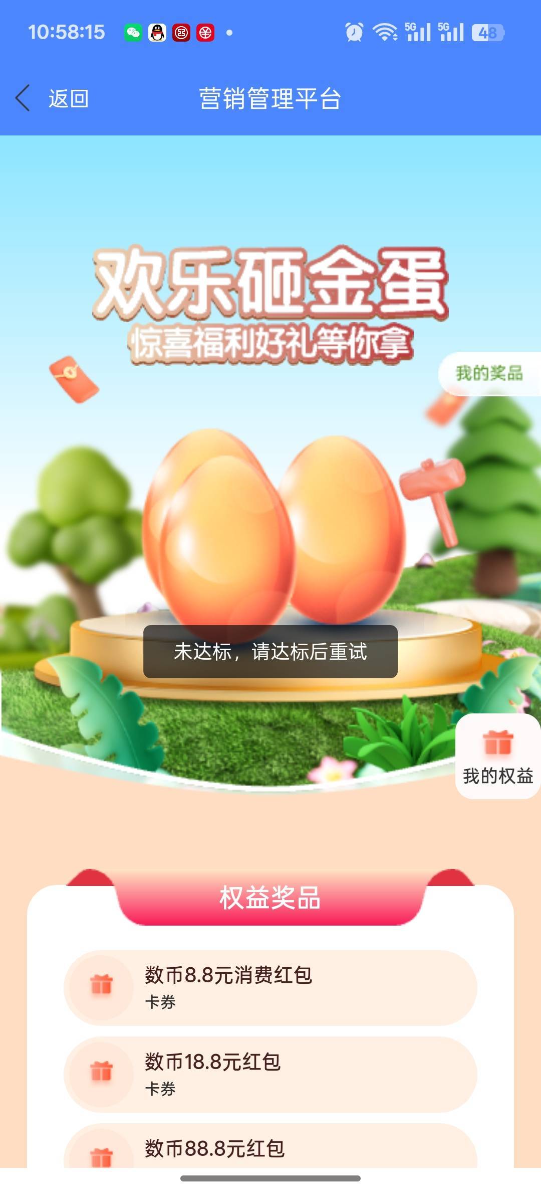 无锡农商数币转账了没次数

97 / 作者:心如虚空，本无住无物 / 