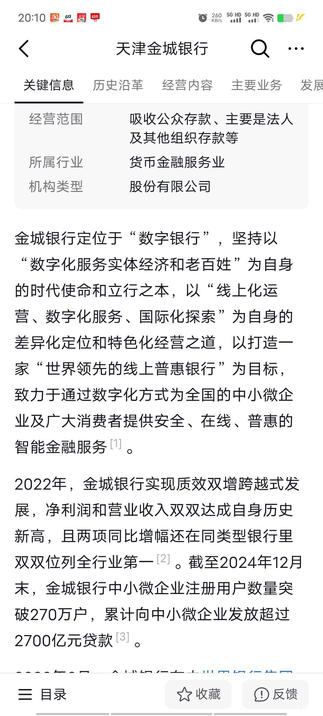 .，金城打电话来了，说要被邀请人存50进去到月底，老哥们不冲了他吗
32 / 作者:冰火66 / 