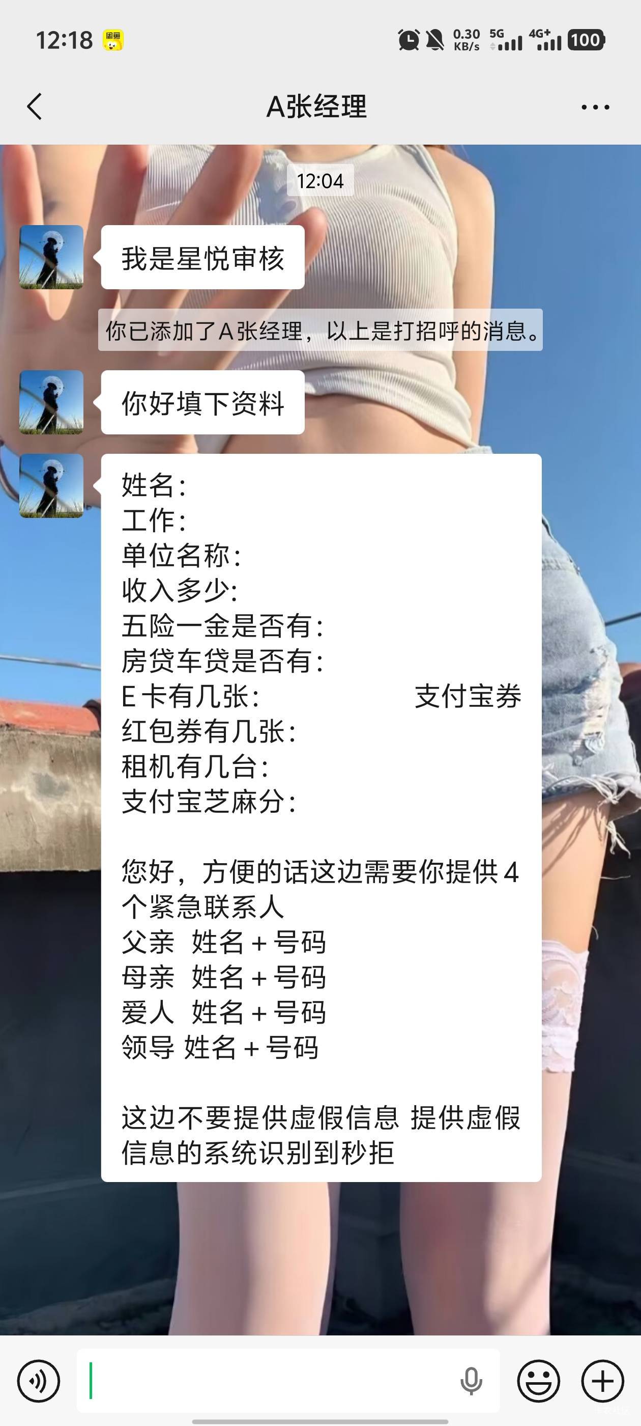 心悦商城的审核，要会议！算了我懒得搞不怕的去

15 / 作者:你的女朋友真棒 / 