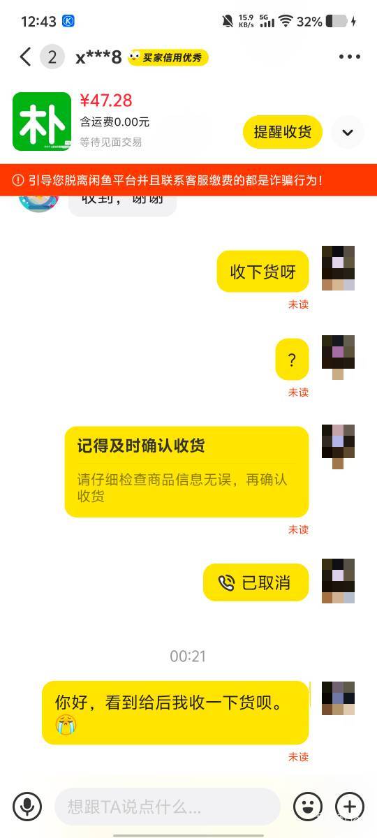 哎，遇到这种小仙女，真无奈。等着恰饭钱呢。


1 / 作者:劳动委员会主任 / 