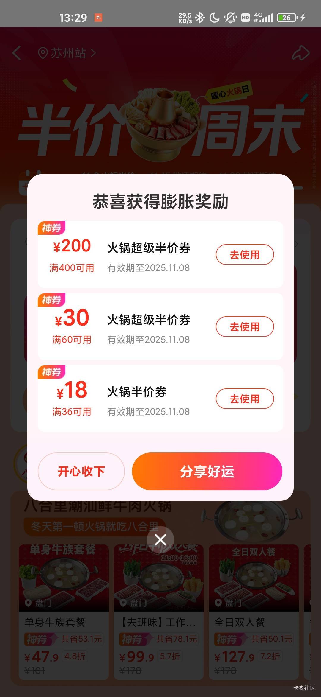 这个400-200有润吗

29 / 作者:蜉蝣6888 / 