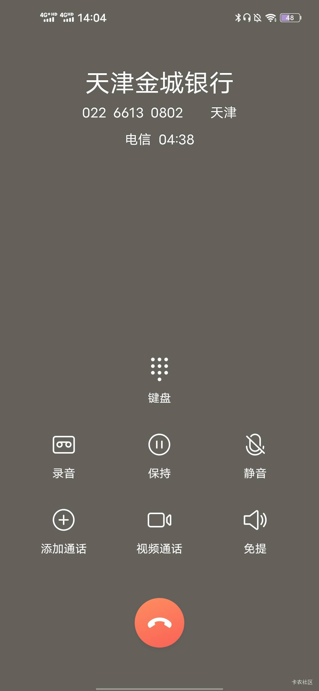 今天上午打电话来跟我说叫我去看弹窗(叫邀请好友充值50），我说没有，一直没弹窗
现在34 / 作者:羊毛怪01 / 