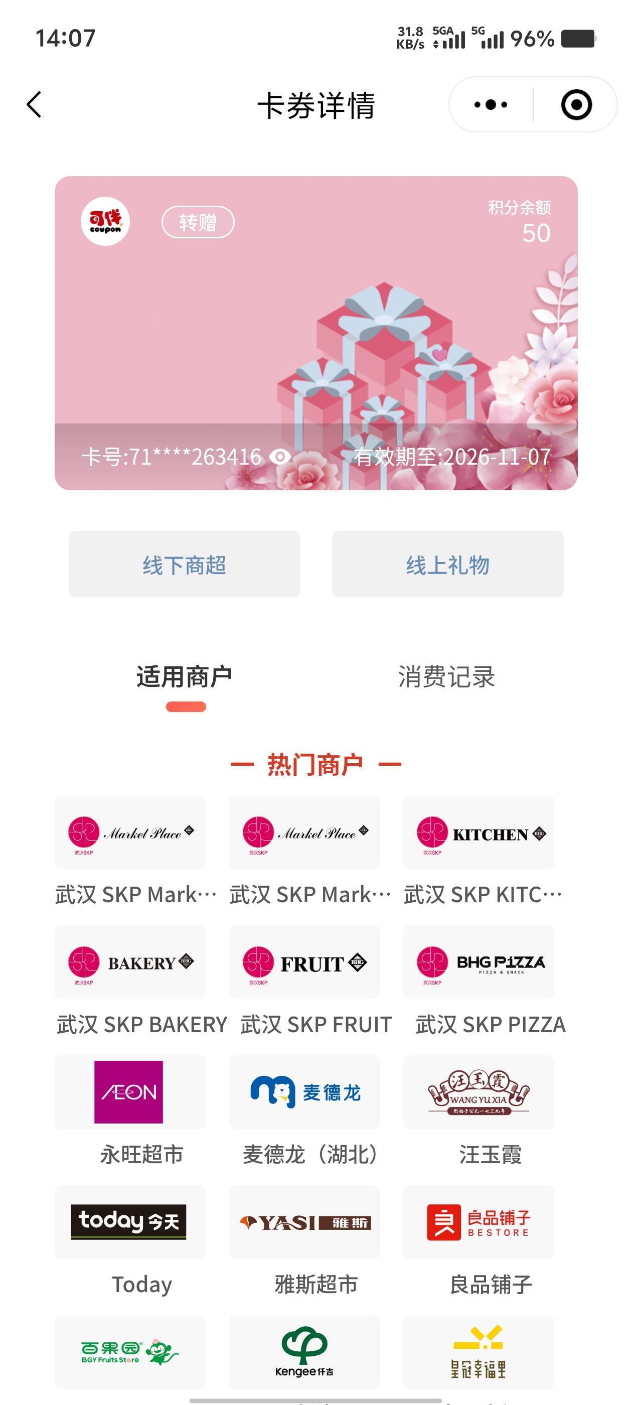 湖北工会，是不是一个实名号只能中奖一次？

49 / 作者:歲月558 / 