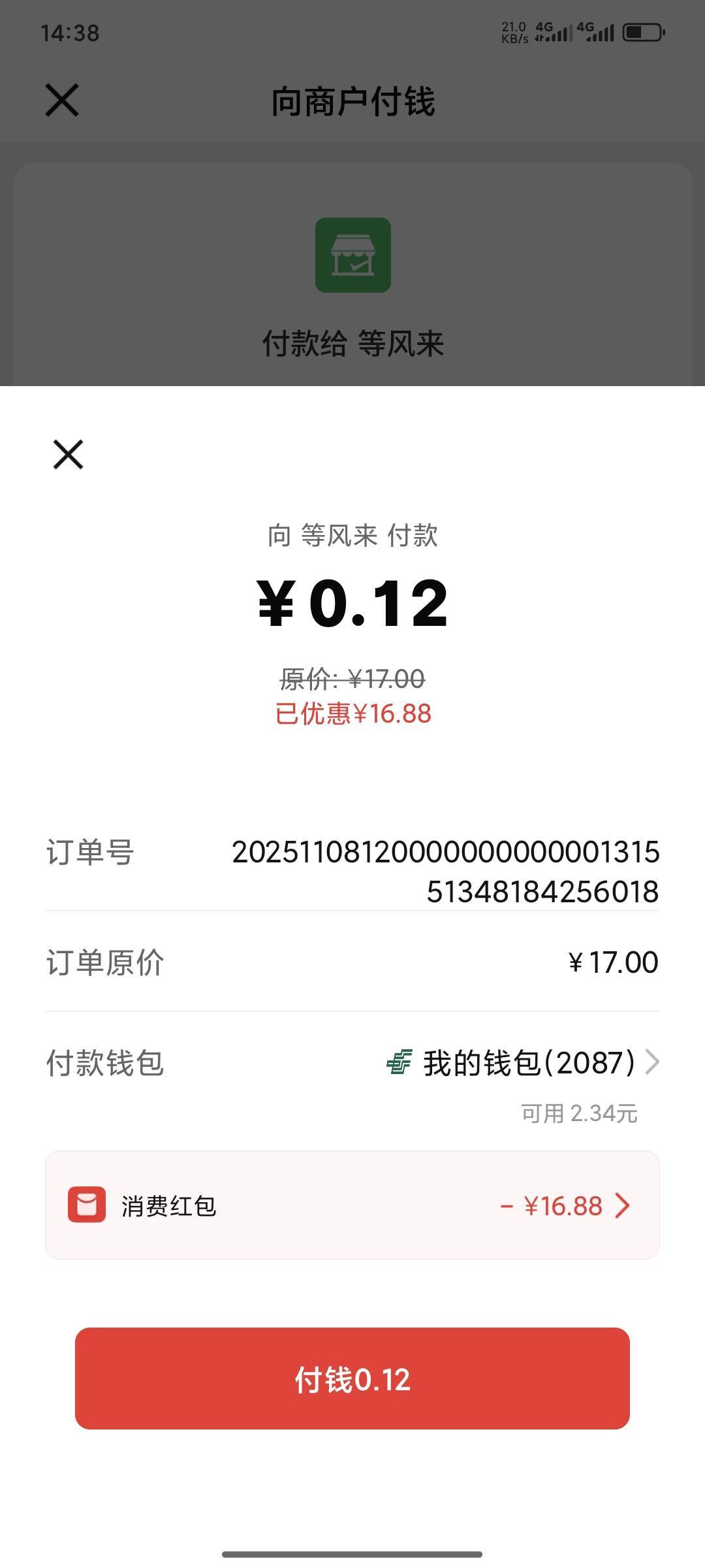 水这么大吗


47 / 作者:十三陆 / 