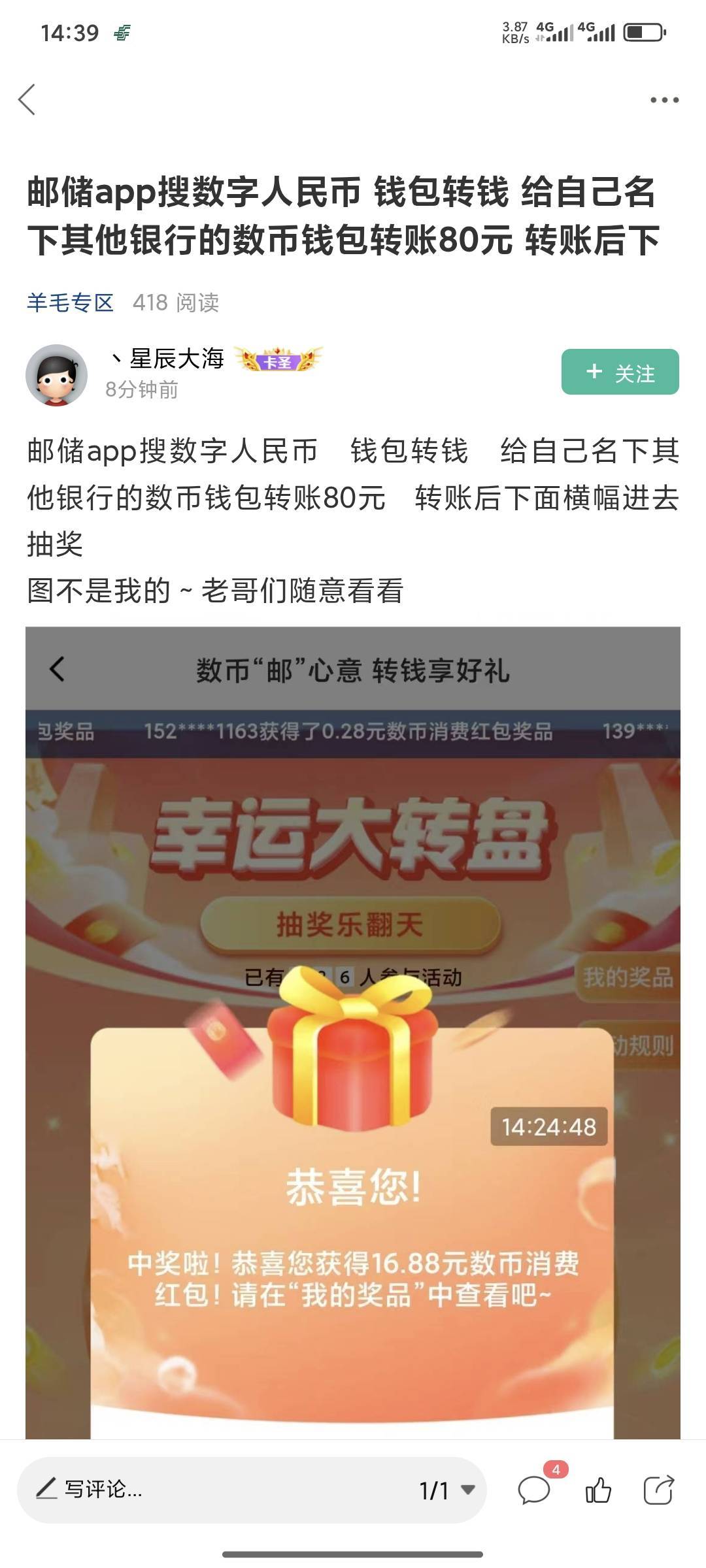 水这么大吗


36 / 作者:十三陆 / 