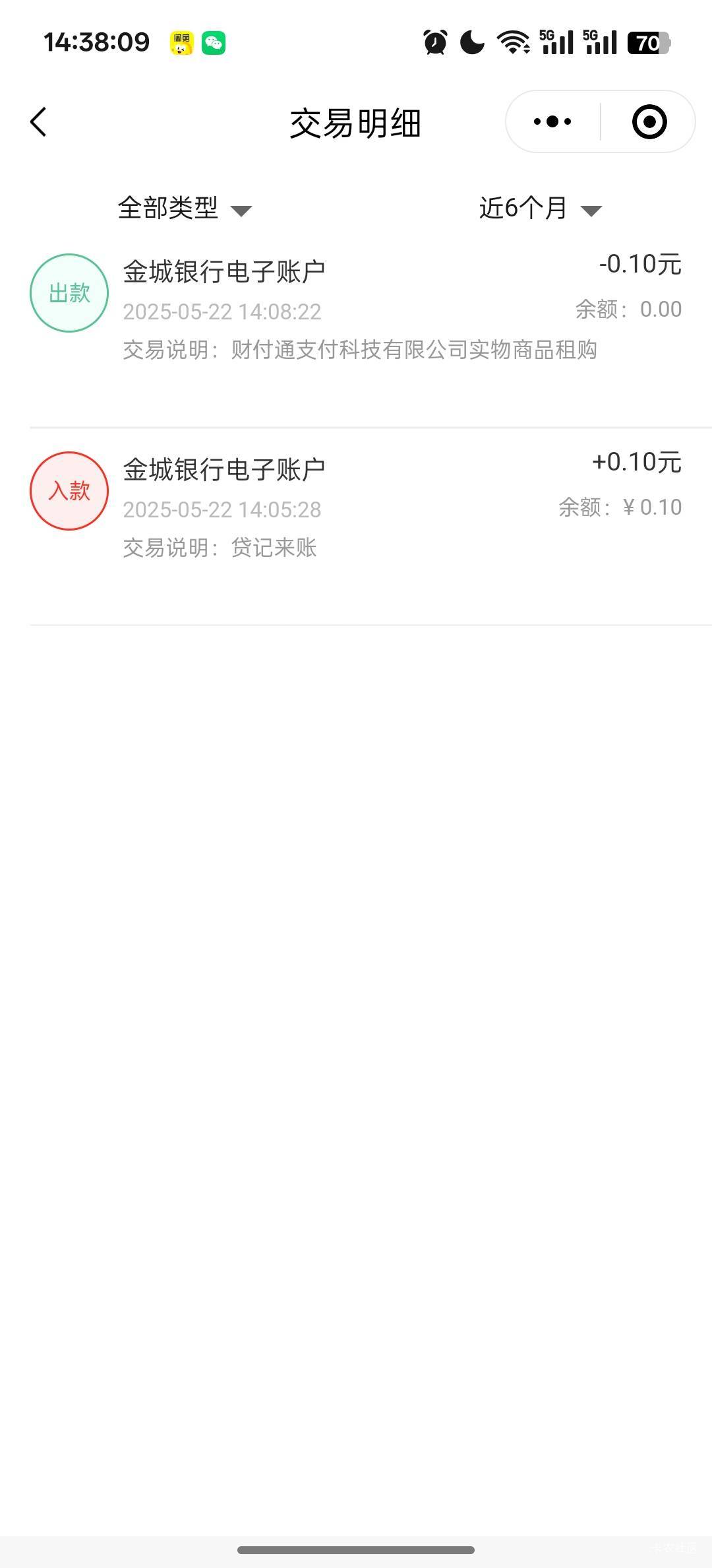 没谈应该能发放了吧


26 / 作者:心如虚空，本无住无物 / 