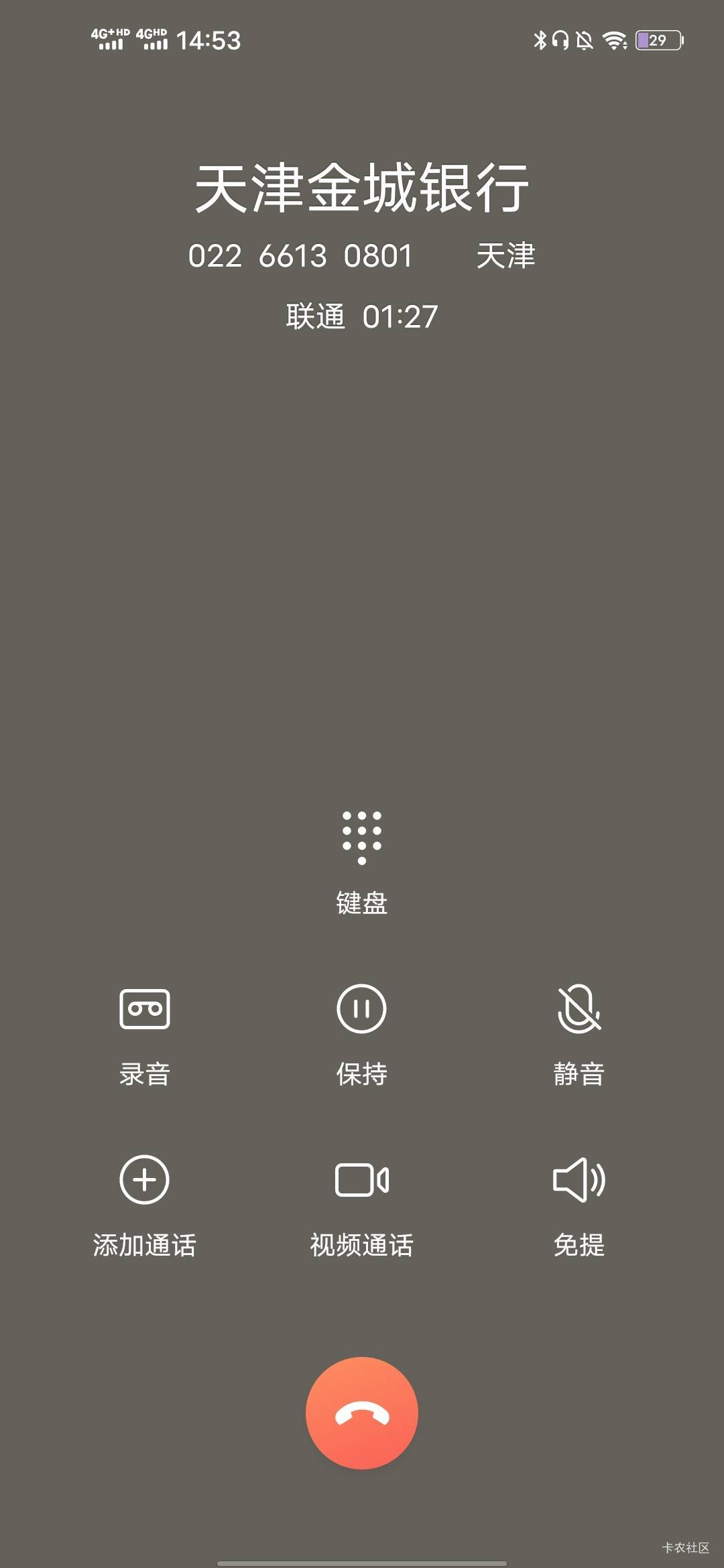 你们刚刚说要5.6号邀请的才不需要存50，我是7号邀请的，吓得我又去咨询，现在给我反馈56 / 作者:羊毛怪01 / 