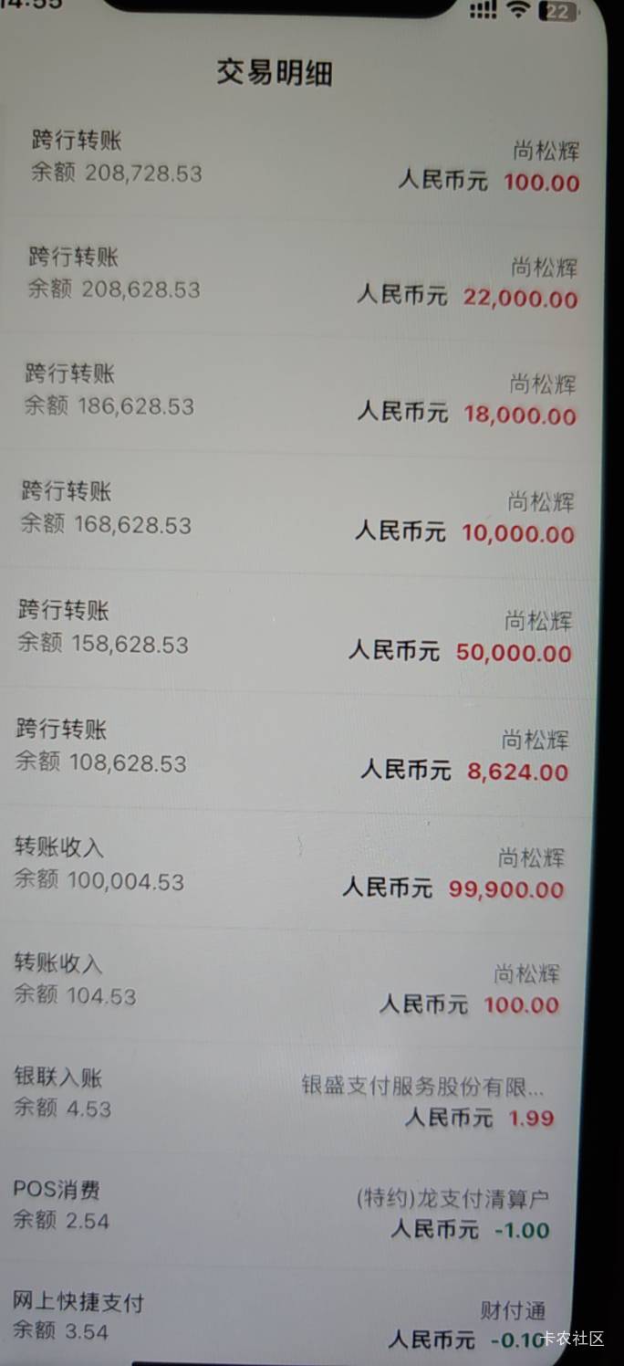 建行收了一笔朋友还款非柜了，去柜台要求我提供转账人手持zfz和yhk照片合理吗
95 / 作者:还是少年 / 