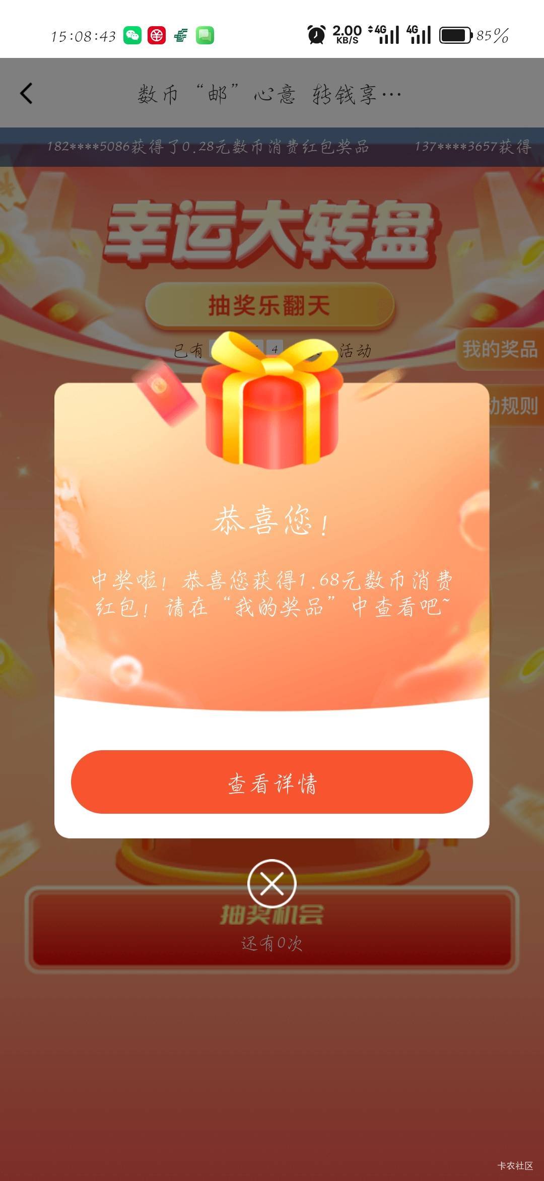 没意外

22 / 作者:刀马旦 / 