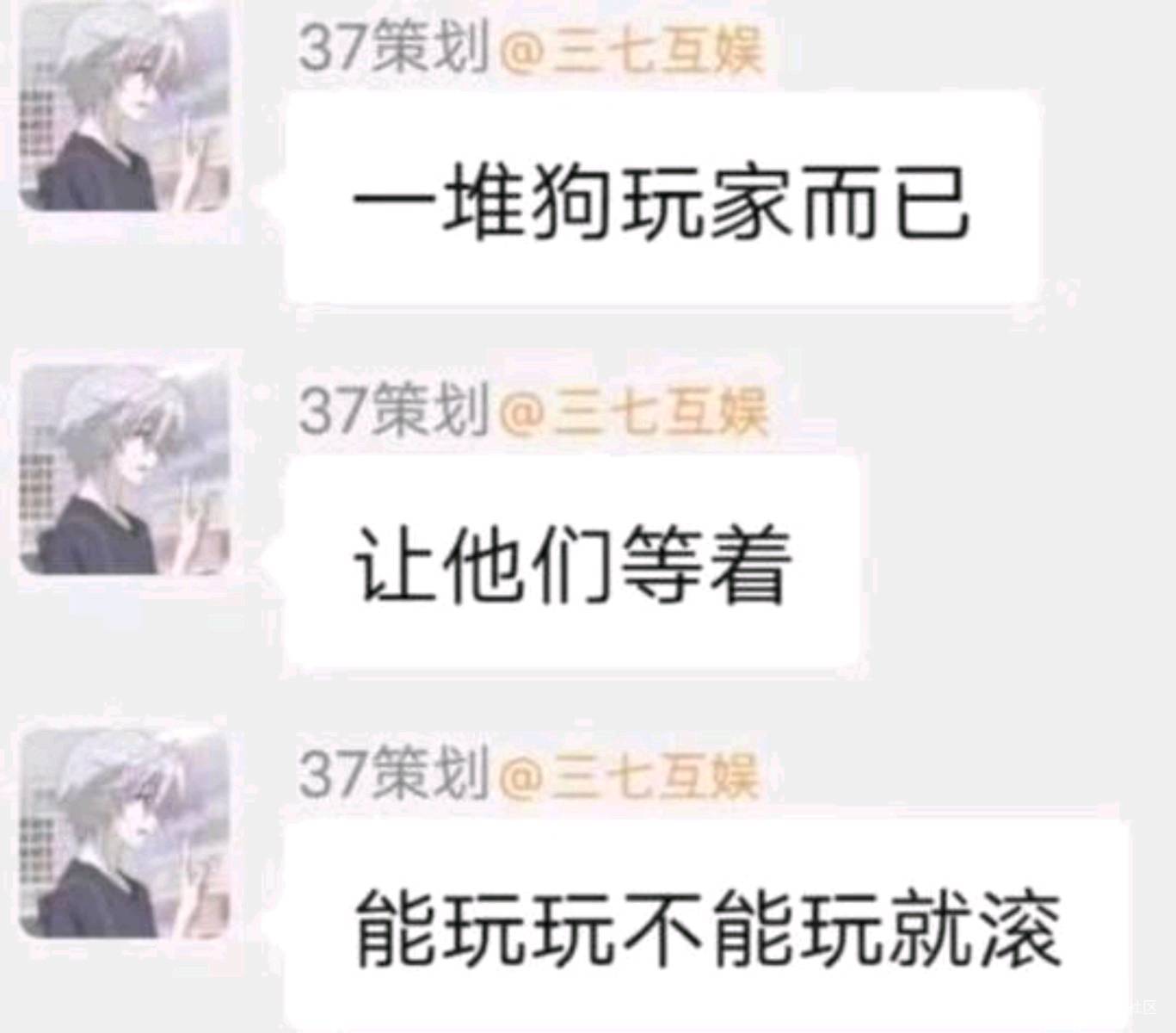 羊毛末日 明天进厂

28 / 作者:深情挂壁仔1 / 