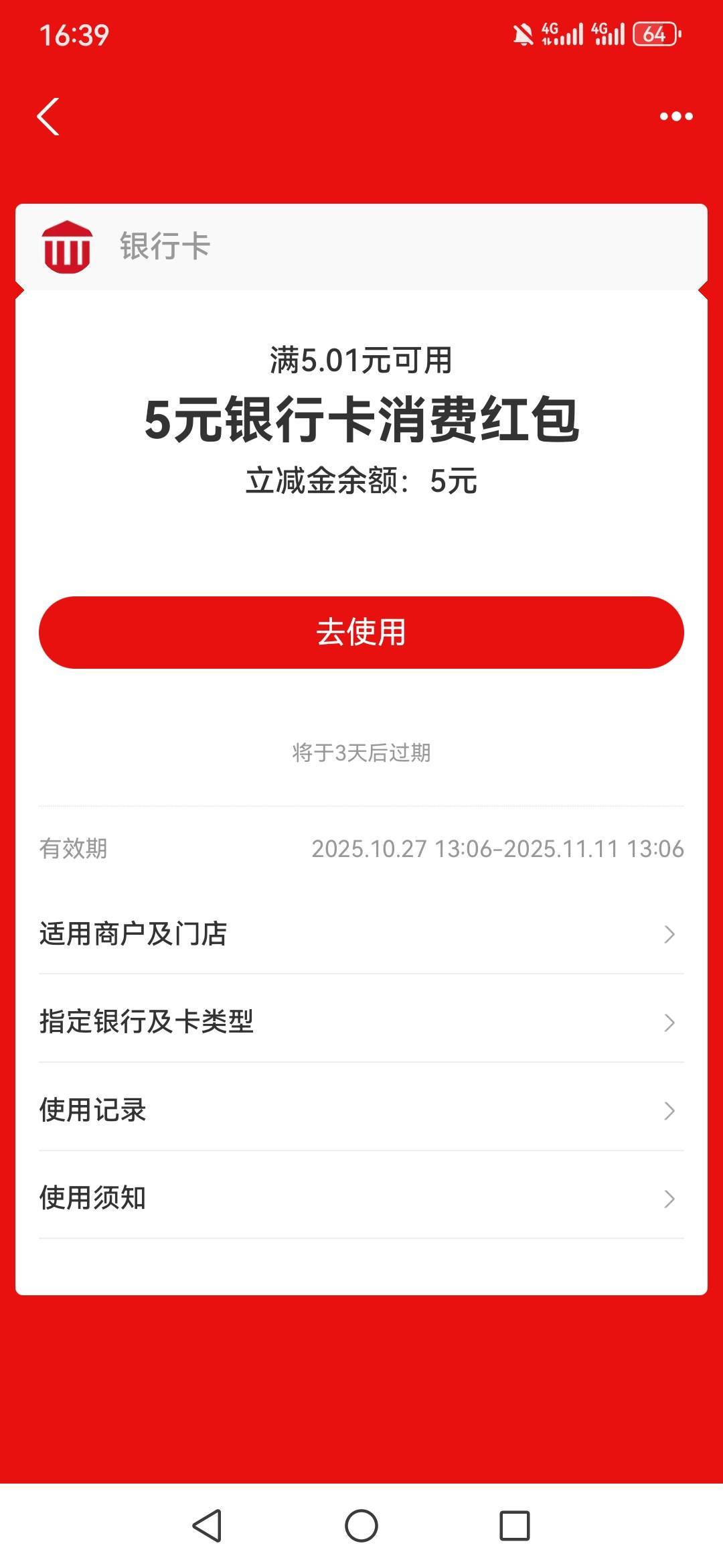 这个怎么T来着


14 / 作者:myfong / 