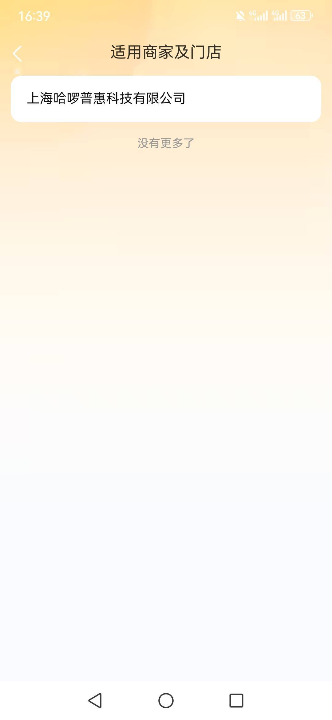 这个怎么T来着


65 / 作者:myfong / 