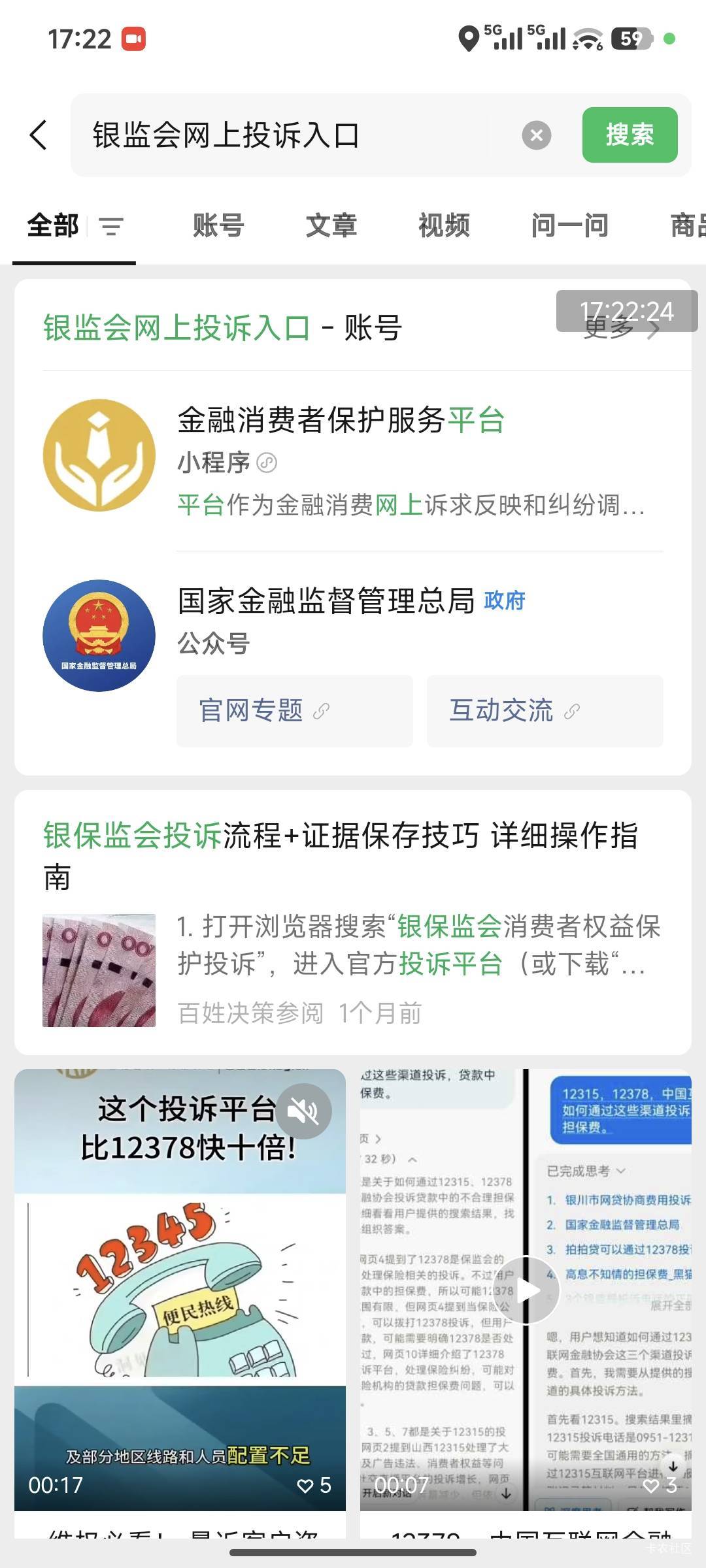 ts金城是这个小程序吗

73 / 作者:暖风归去 / 