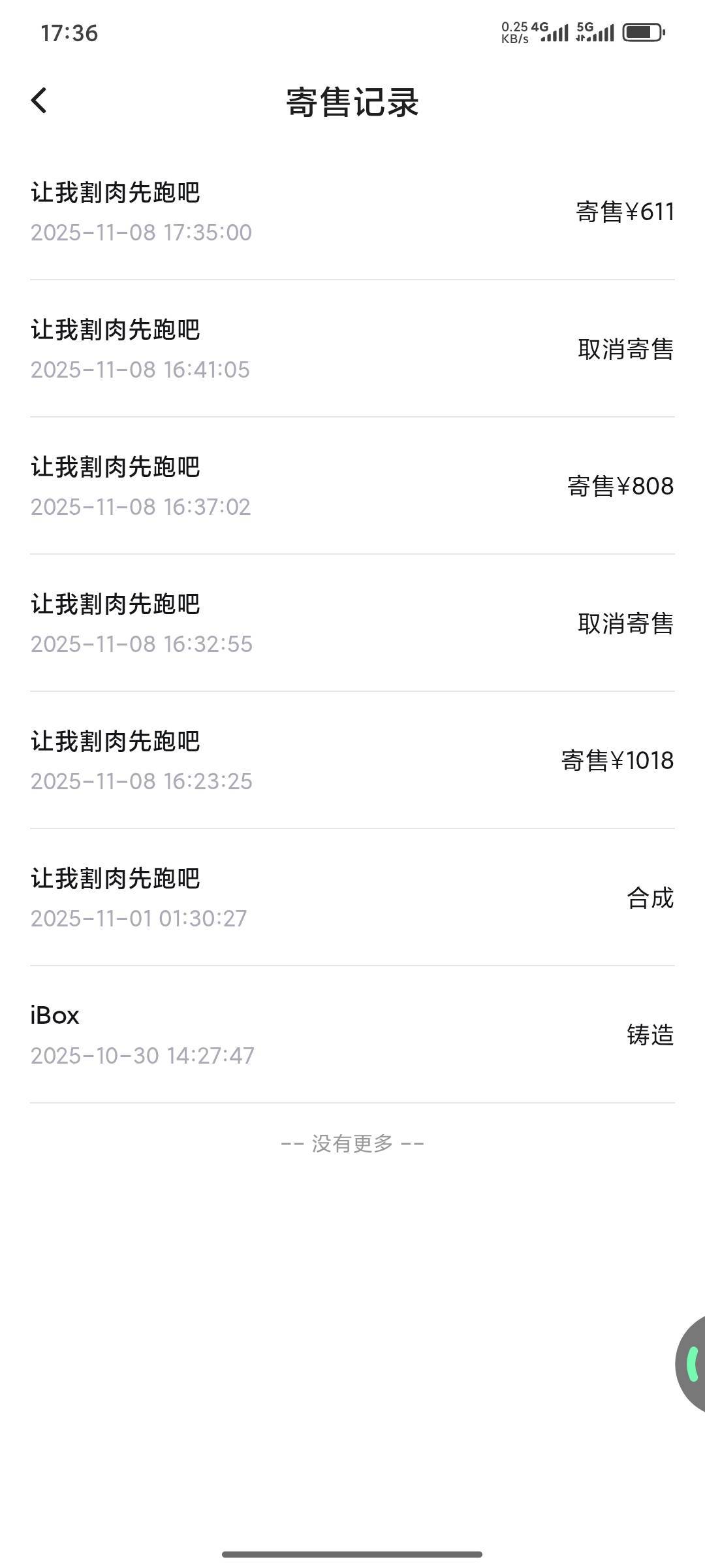 哈哈哈哈这个是老哥吧

100 / 作者:十三陆 / 