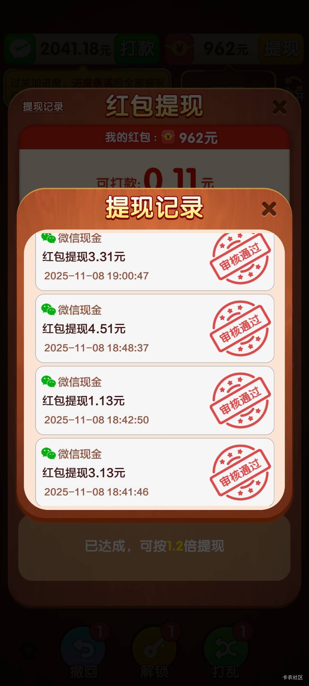 金玉万贯爆10个8000


72 / 作者:好不容易了 / 