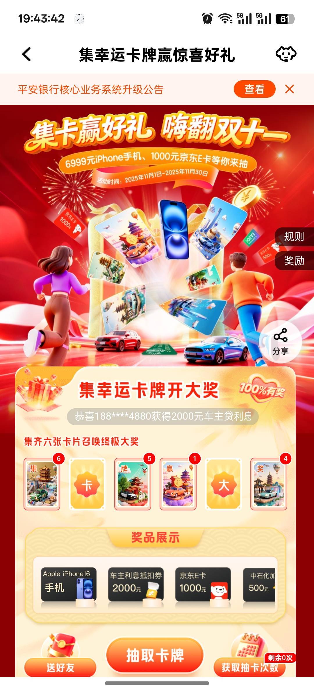 卡大绝版了这是

5 / 作者:心如虚空，本无住无物 / 