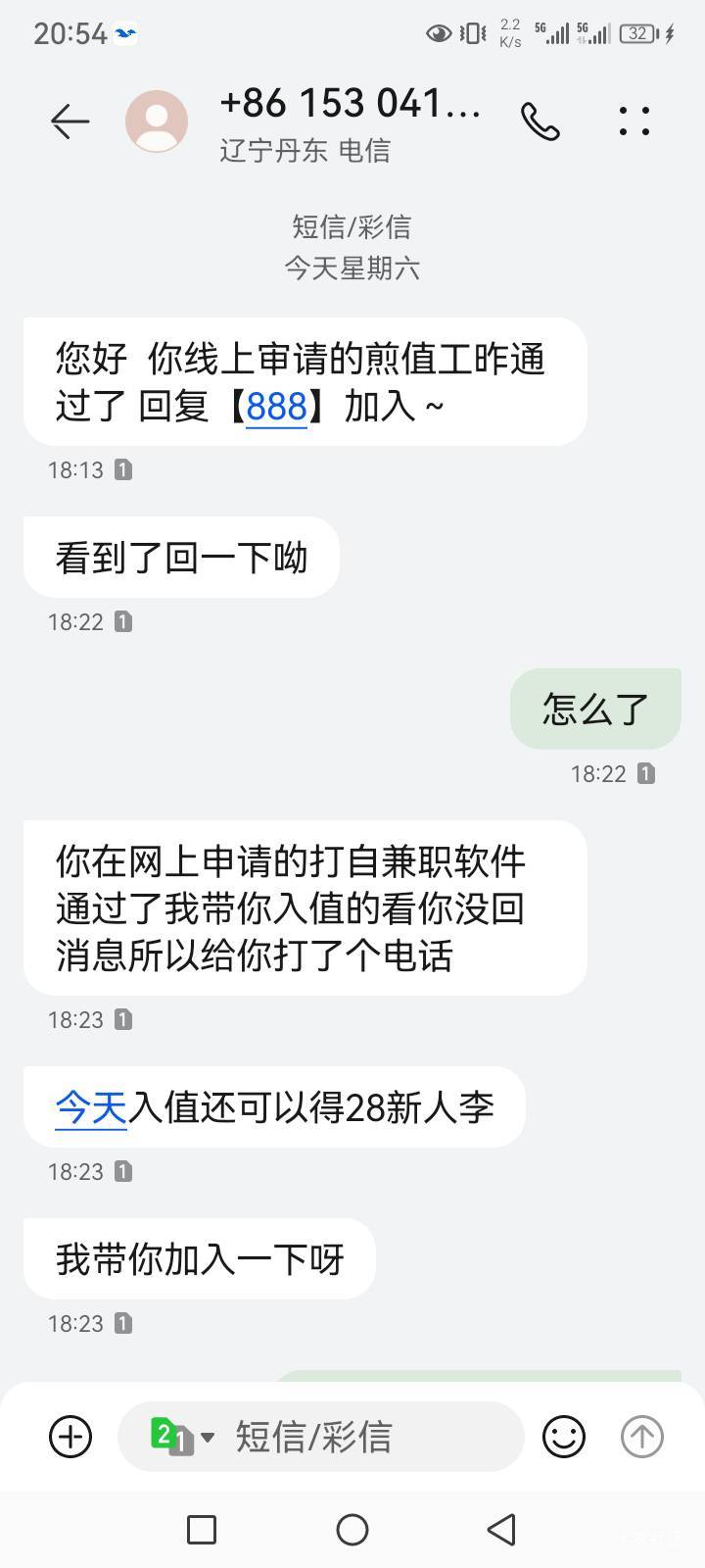 这个是车吗能搞多少

57 / 作者:随心而动f / 