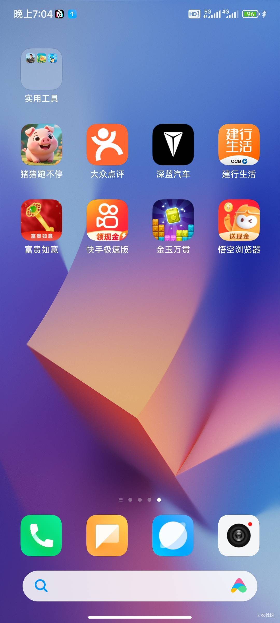 金玉万贯，等了一个半小时后再去，又爆了1毛一个广


61 / 作者:好不容易了 / 