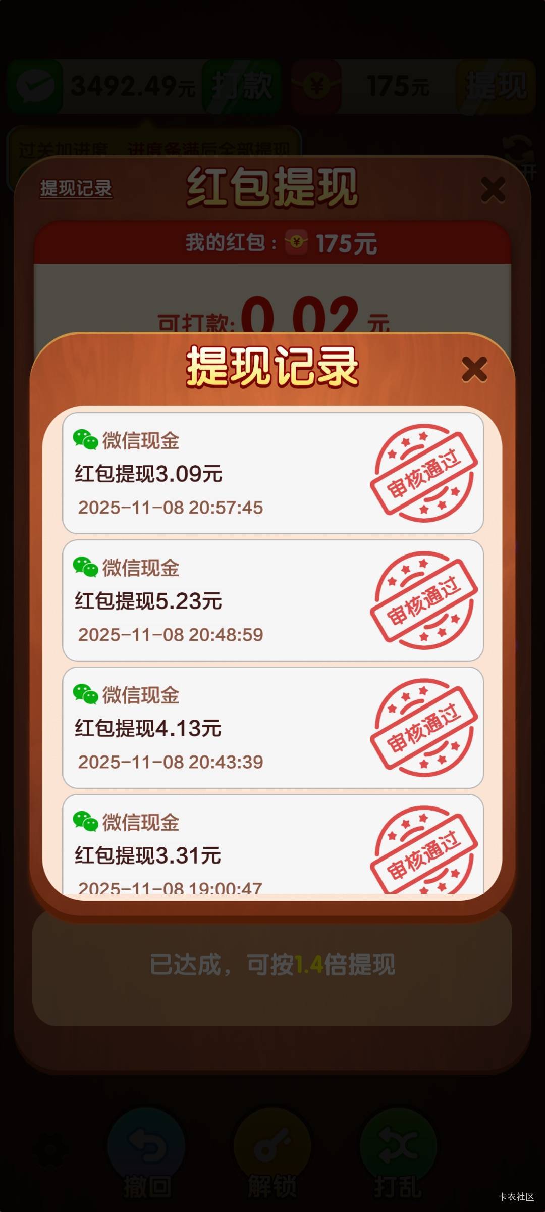 金玉万贯，等了一个半小时后再去，又爆了1毛一个广


10 / 作者:好不容易了 / 