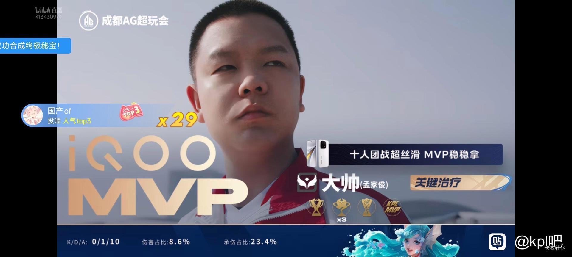 大帅这苏烈太逆天了，这操作我一辈子都打不出来，想都不敢想，太细了

3 / 作者:好好做个卡农人 / 