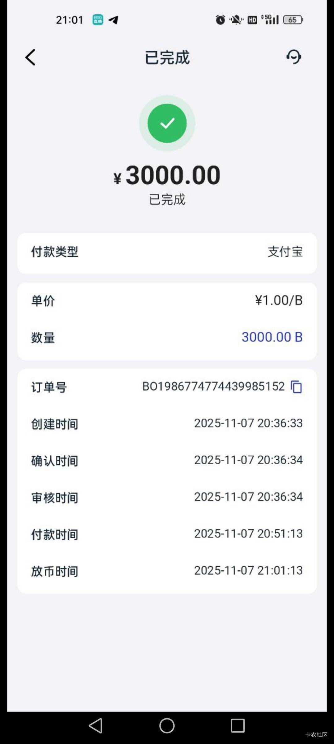 0申请3000-1w，大羊毛，！！！！

36 / 作者:真好，，， / 