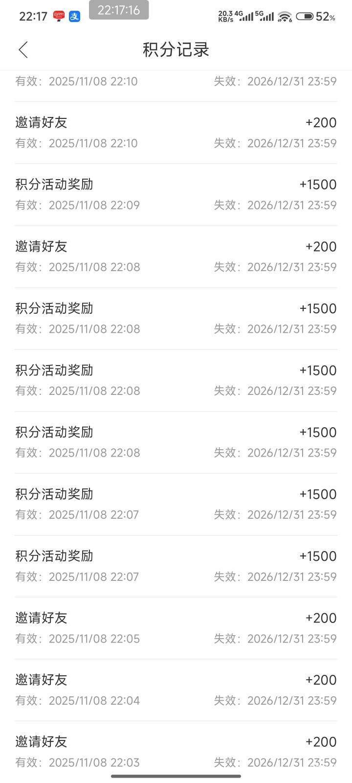 南方基金有牛气值100以上，就和捡钱一样拉人1.5他们就做了任务

43 / 作者:Get沐沐 / 