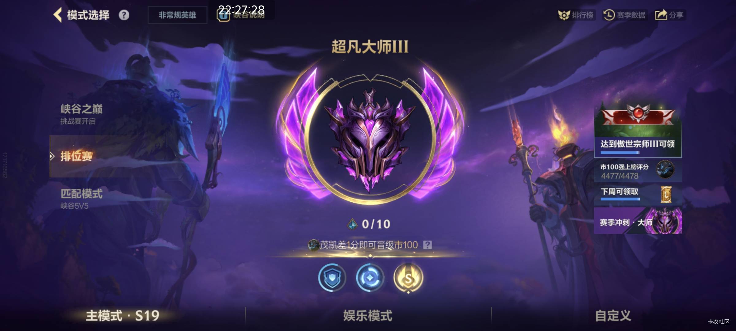 太难打了这游戏，很多局都是大优势然后浪，最后龙团被一波，打的头疼

12 / 作者:暖风归去 / 