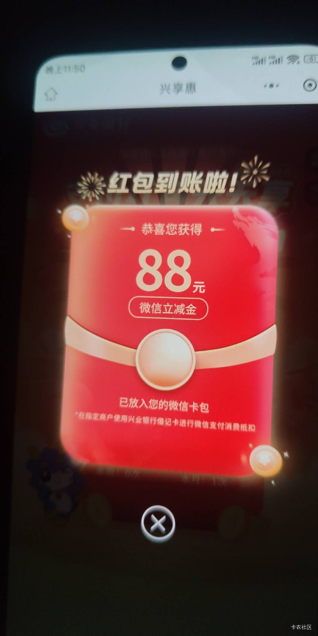 限商户通的就有好运，草了

63 / 作者:水不多但够用 / 