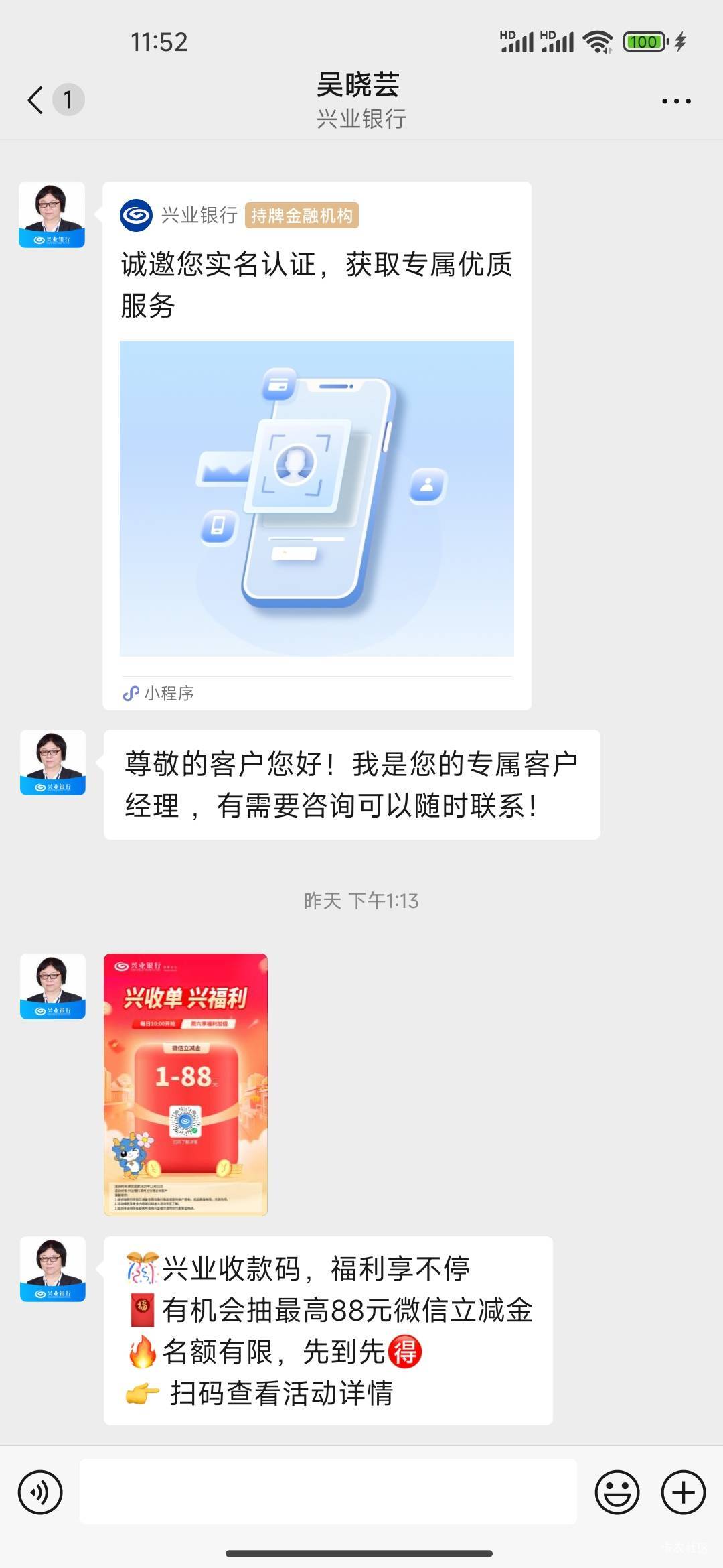 多号多申请，至于怎么用研究一下，都是6~8块立减金。


78 / 作者:我快要废ruan / 