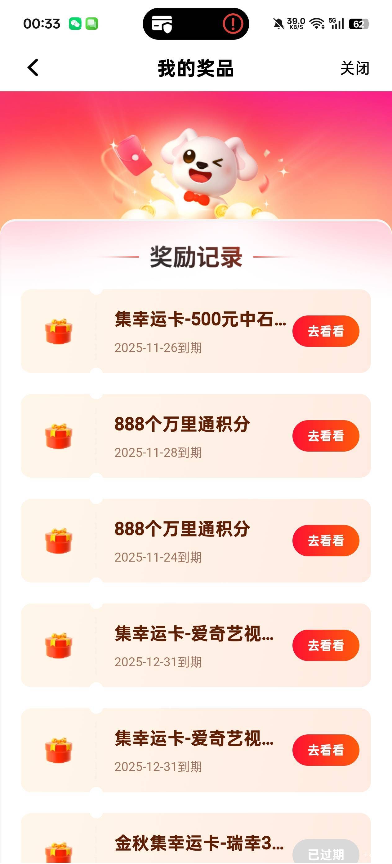 别说我偷图了，卡点真中了500油卡


79 / 作者:戒为良药 / 