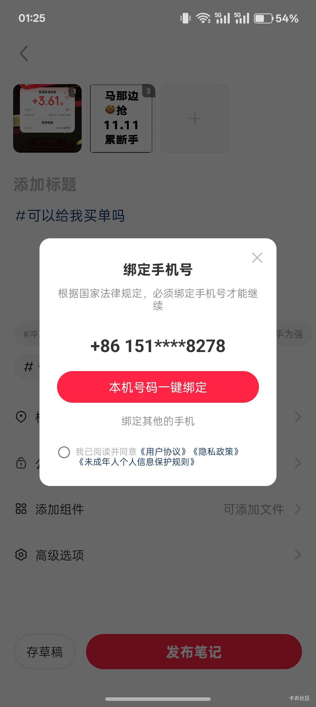 这个号码被拉黑了，登录不了，是不没戏了啊，弄不到链接

6 / 作者:小叔A / 
