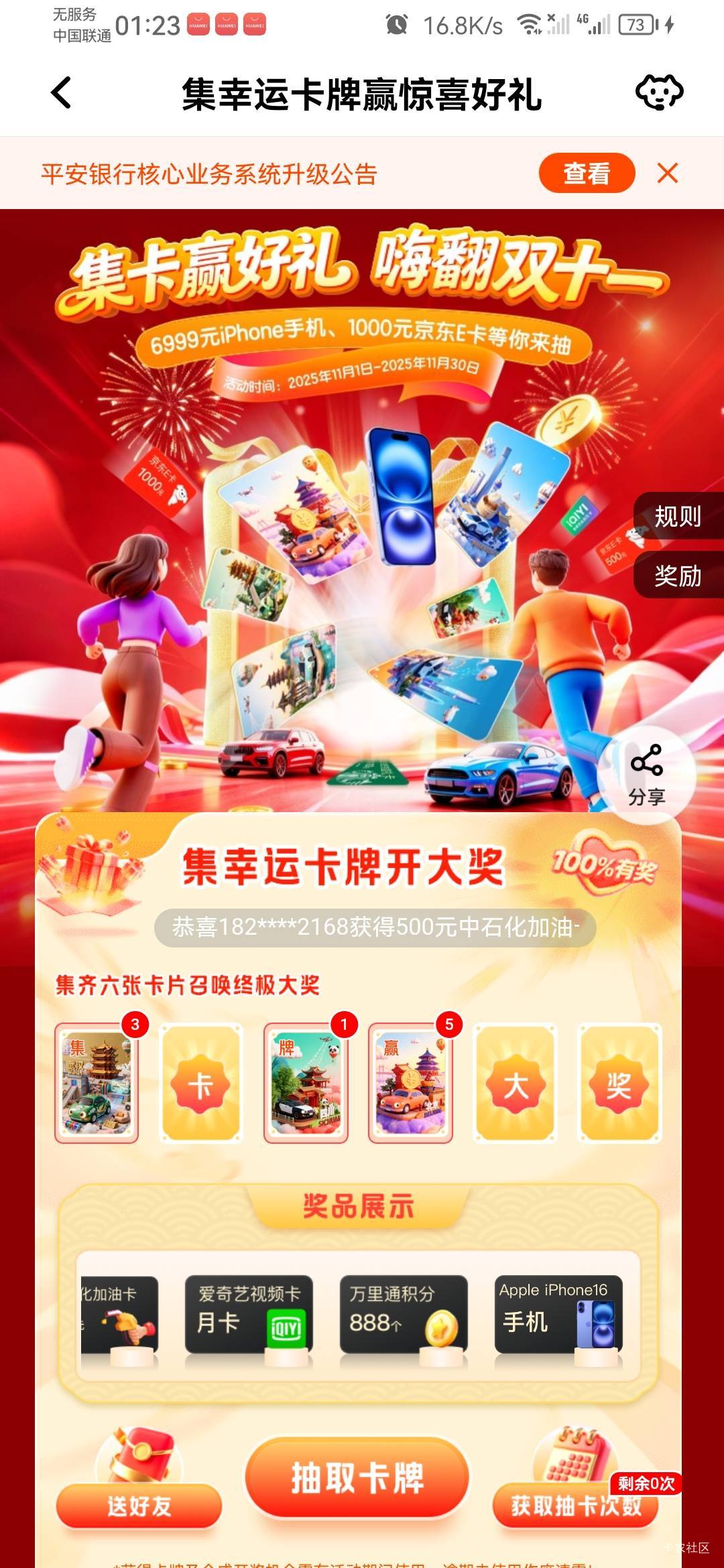 5 打包

67 / 作者:月亮上吃火锅 / 