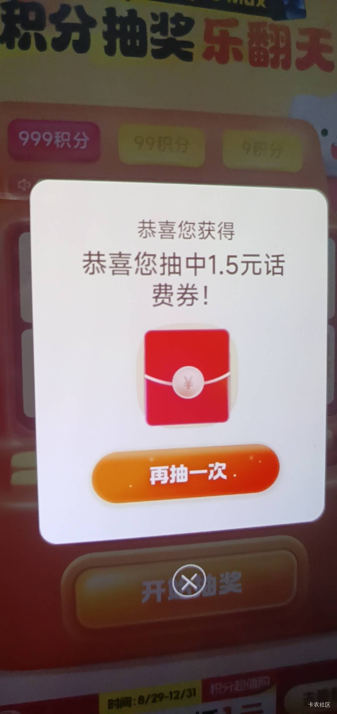 万里通999一发入魂

45 / 作者:打昏过去了 / 