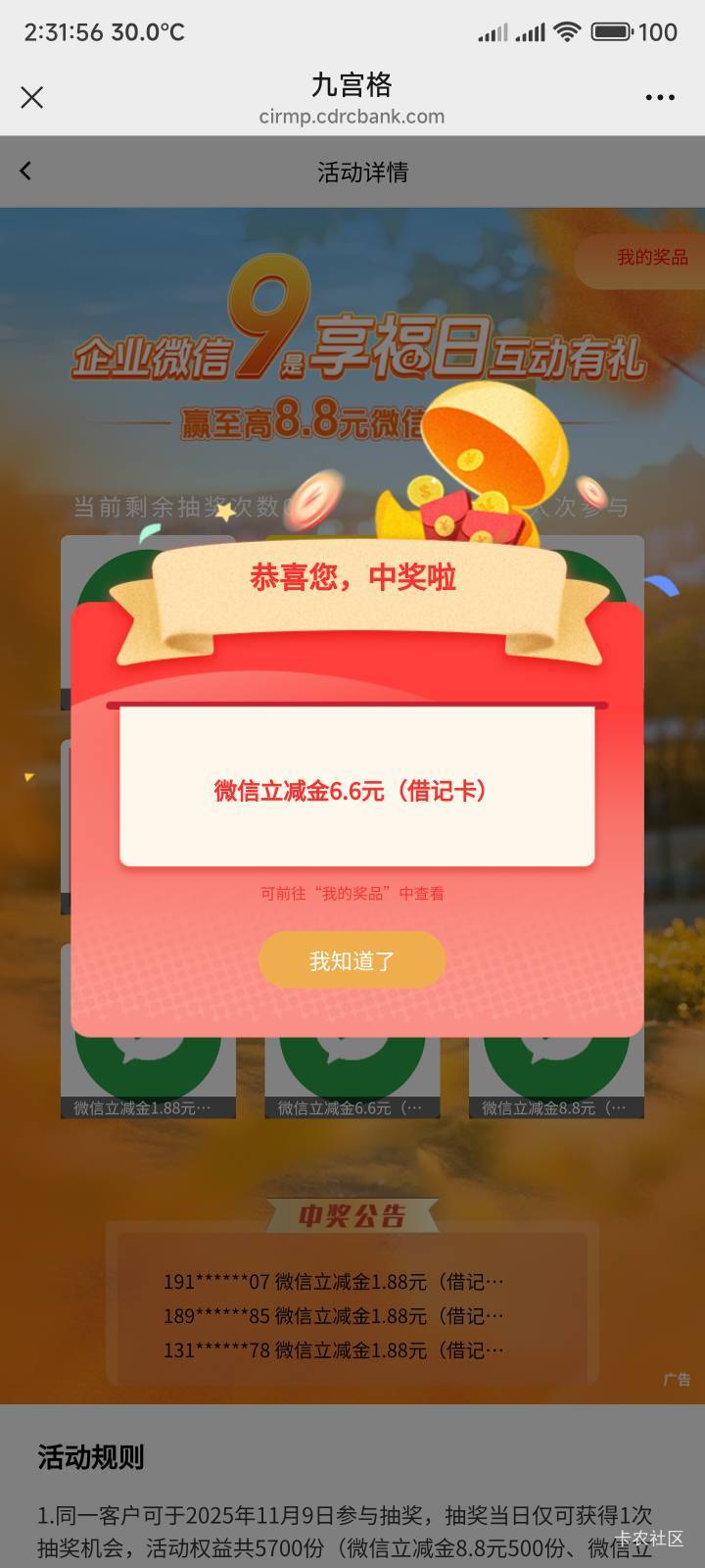 还行不是低保

61 / 作者:你没那么爱我 / 