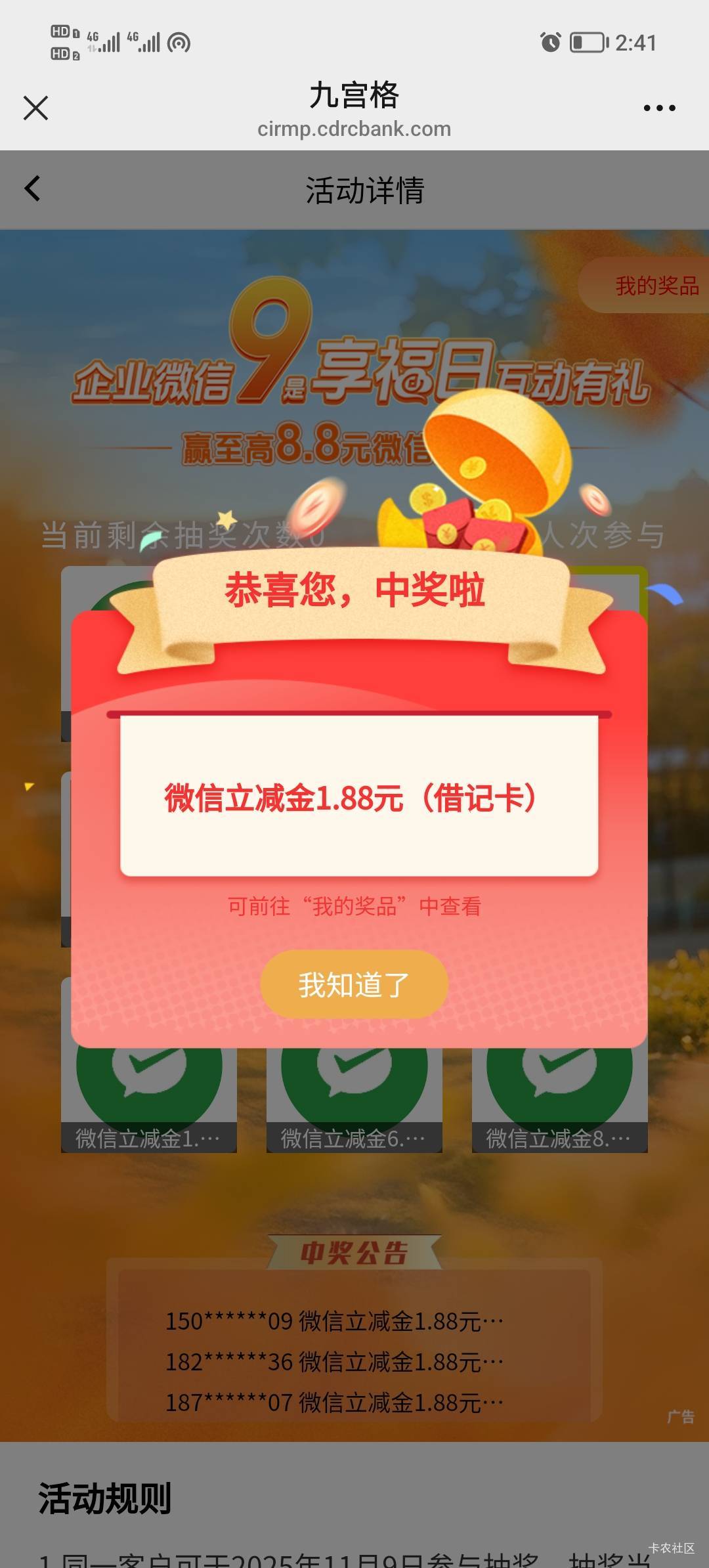 成都农商速度刚中18.8

36 / 作者:打昏过去了 / 