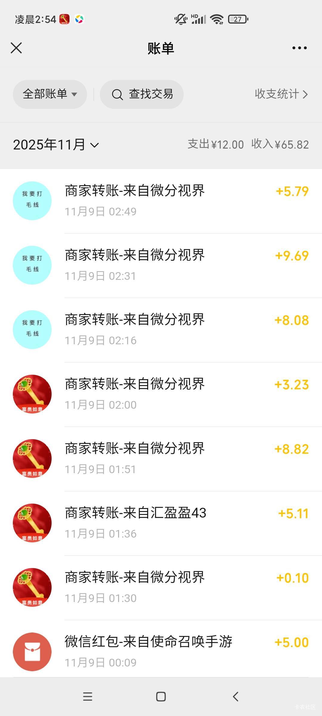 挂壁机看广告很给力

42 / 作者:一世风华11 / 