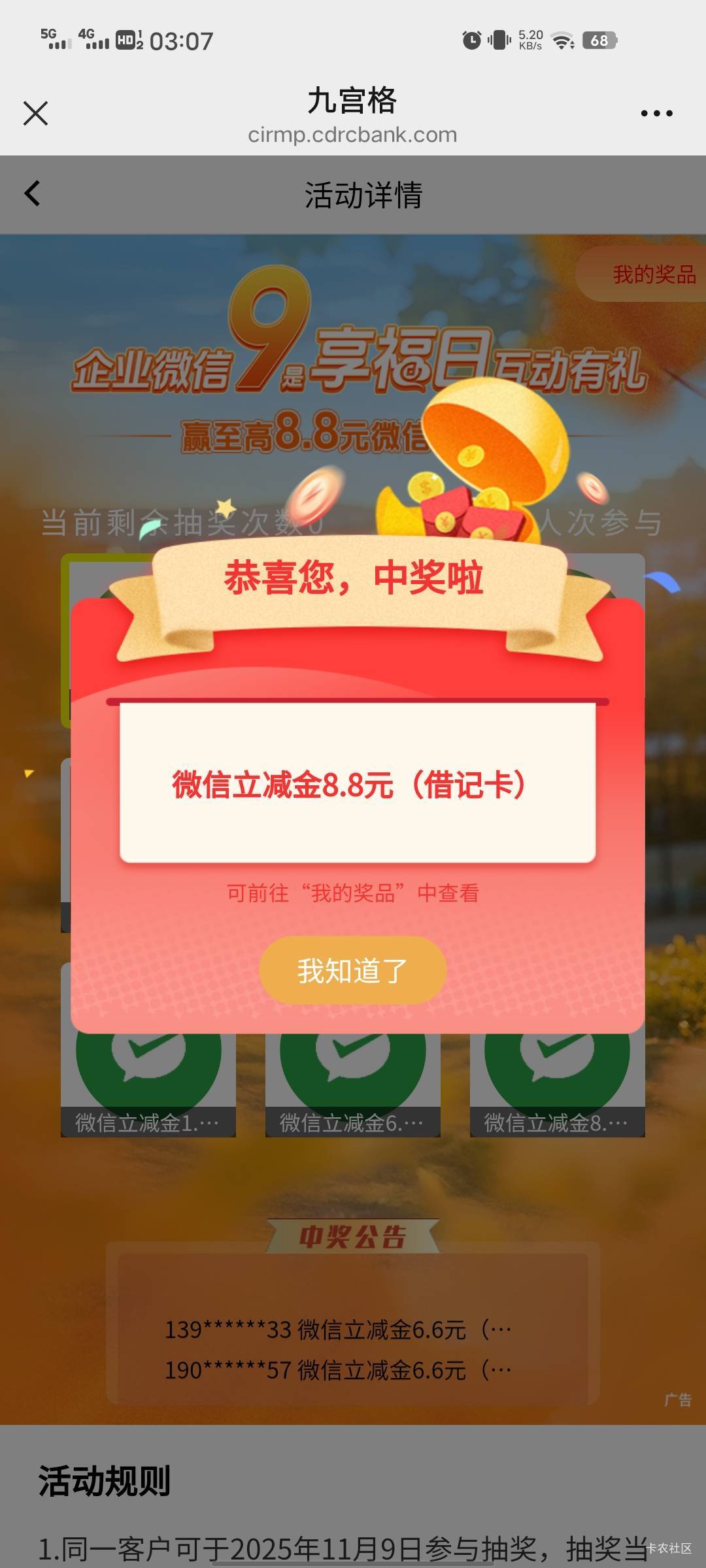 还好没睡

83 / 作者:钢叭嘚 / 