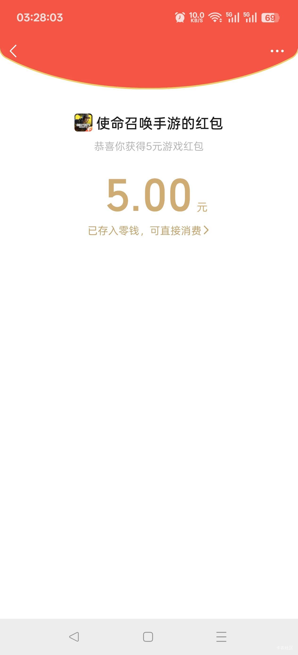 好游快爆的使命召唤回归还有包，搞了6V30毛，一台手机限领2个号。


78 / 作者:晓诚哟 / 