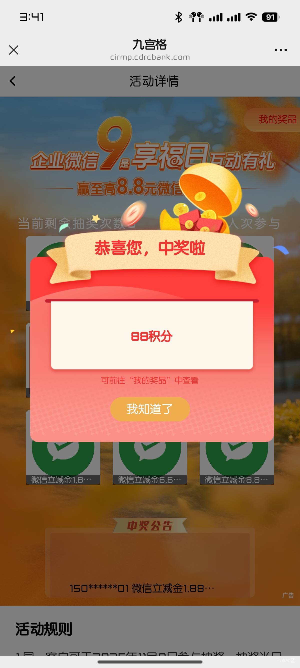 逆天

38 / 作者:我二弟天下无敌 / 