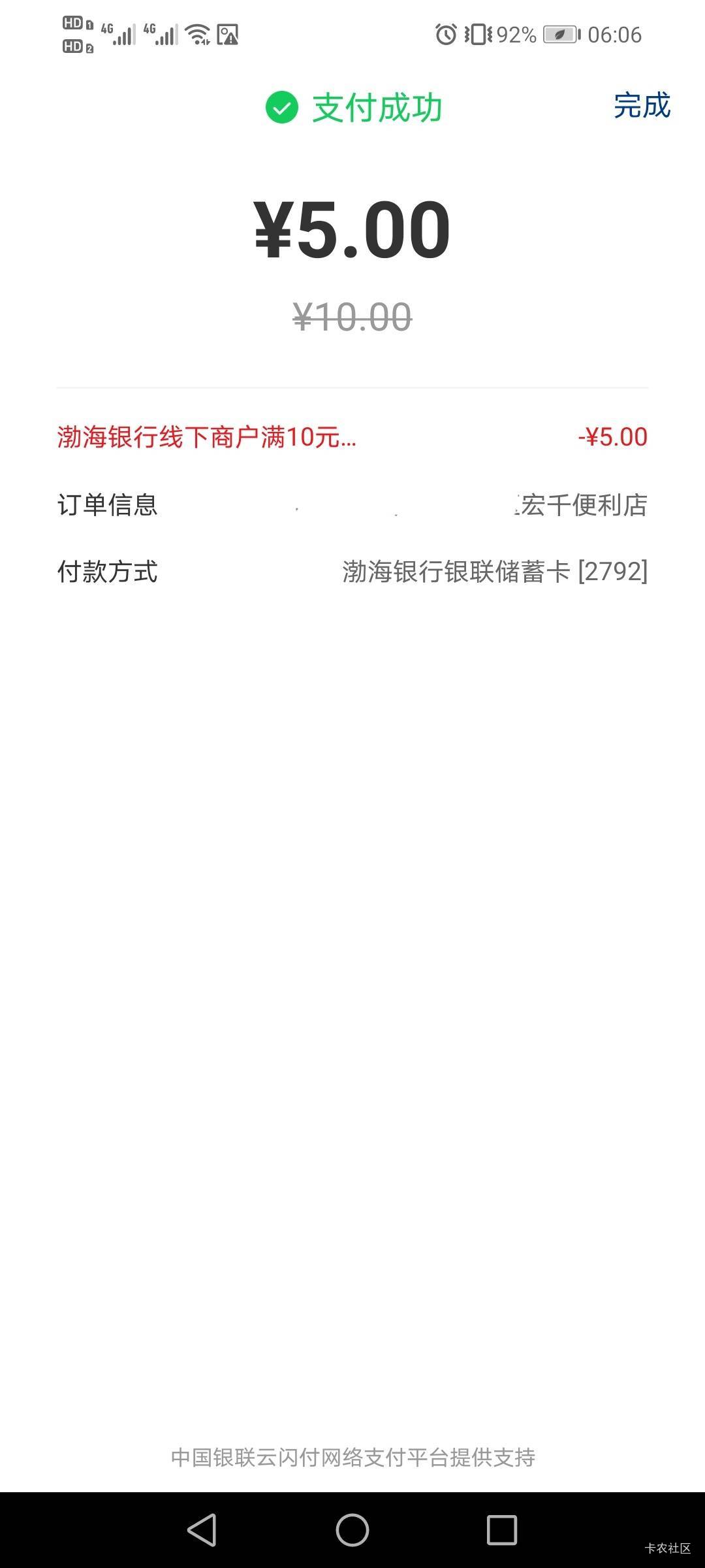 睡醒拿下渤海10毛

87 / 作者:驴背上的拿破仑 / 