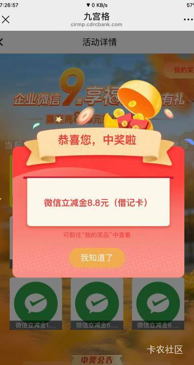 11月9日羊毛线报总结合集78 / 作者:忘了說晚安丶 / 