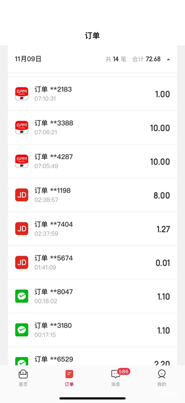 jd白条好像可以用什么钱包pay 
扫码付 具体操作我不知道怎么弄

42 / 作者:呆囧木木 / 