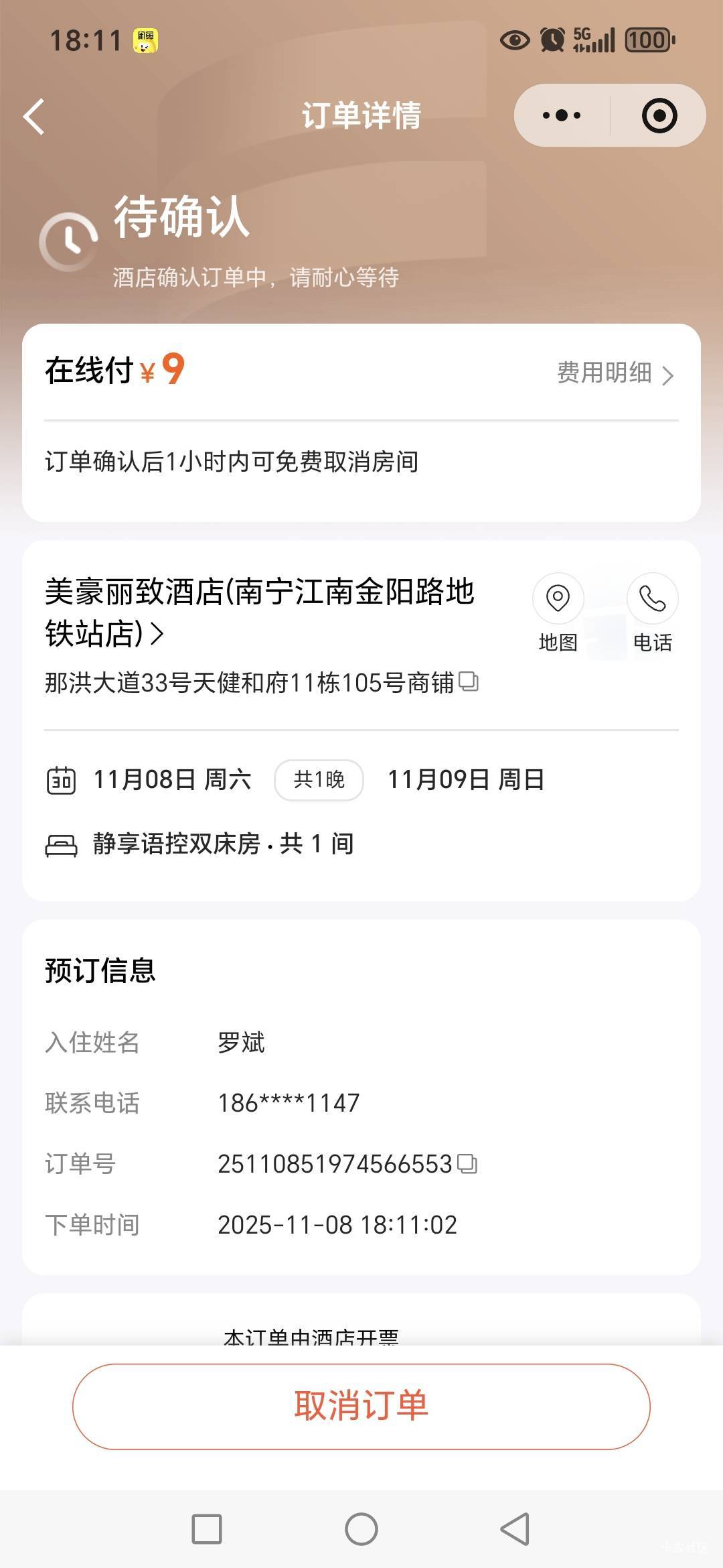 工行成都，天府通app，零钱秒开三类不用定位，不用ip。



49 / 作者:路人C / 