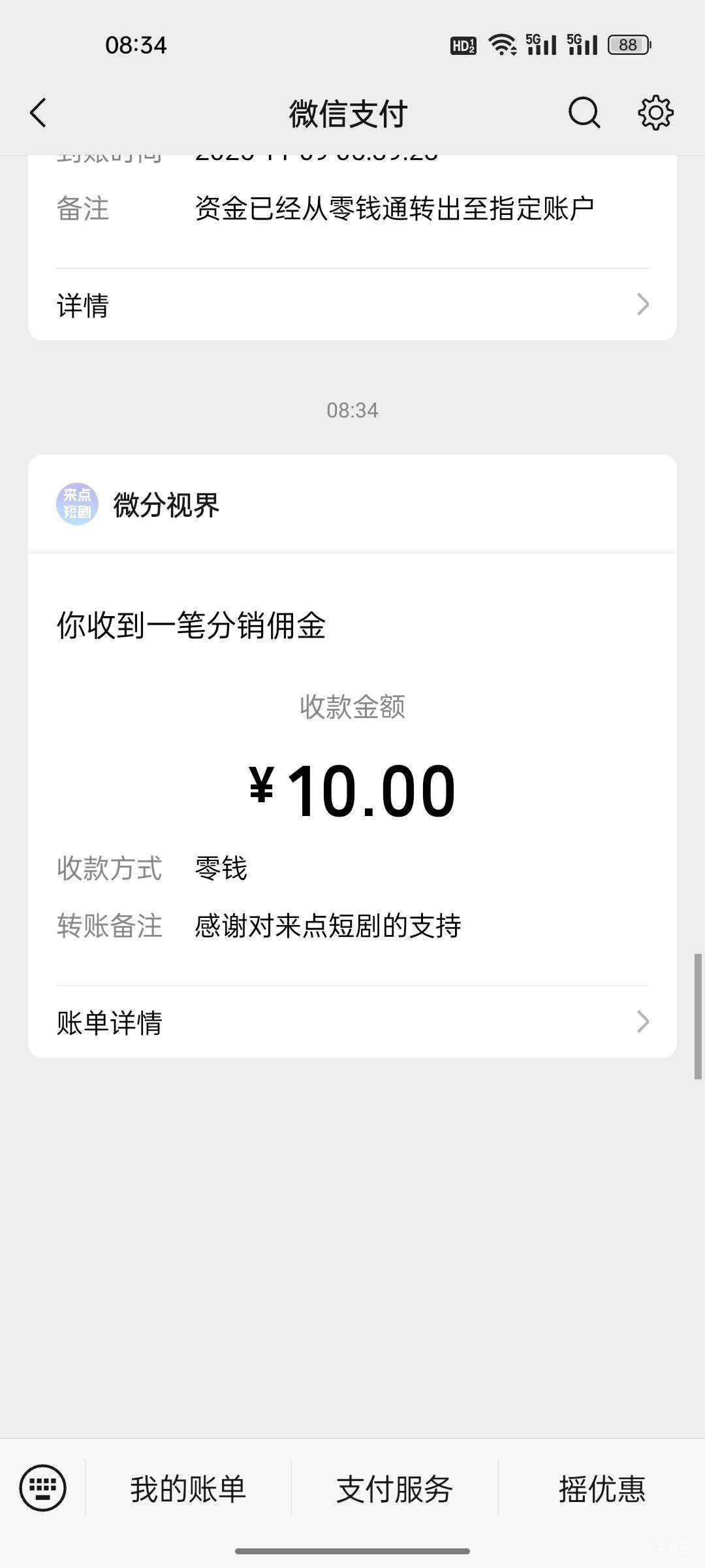 没毛，只好看广子了

66 / 作者:热了上上课上课 / 