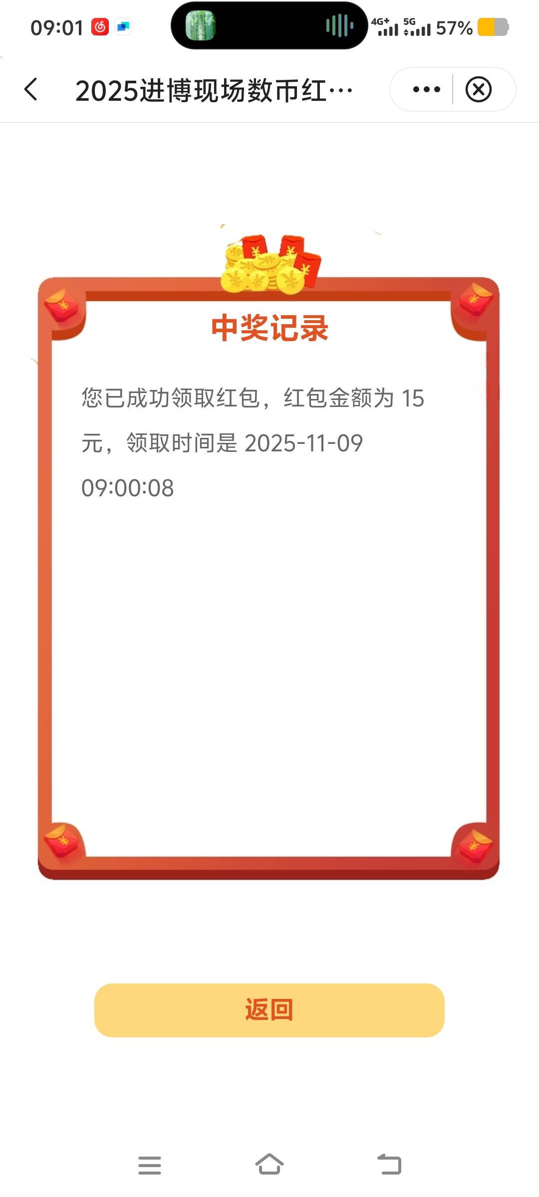 不是吧上海中行不秒推？啥时候推？

55 / 作者:山水不相逢、 / 